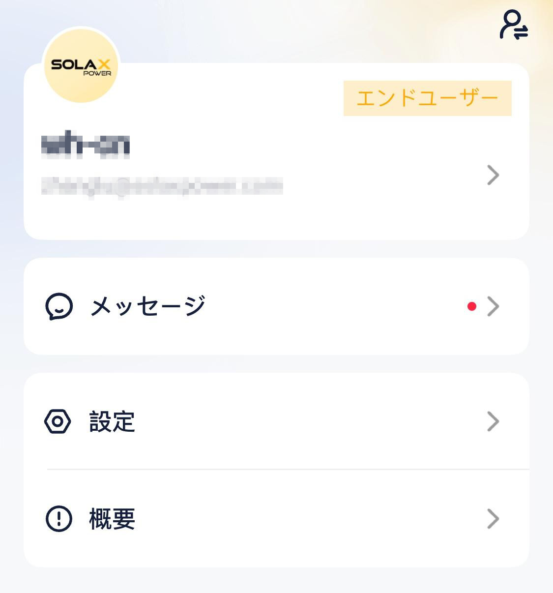 mixureSecure