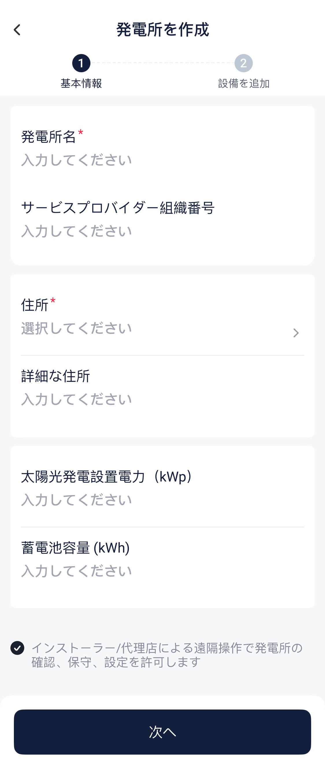 mixureSecure