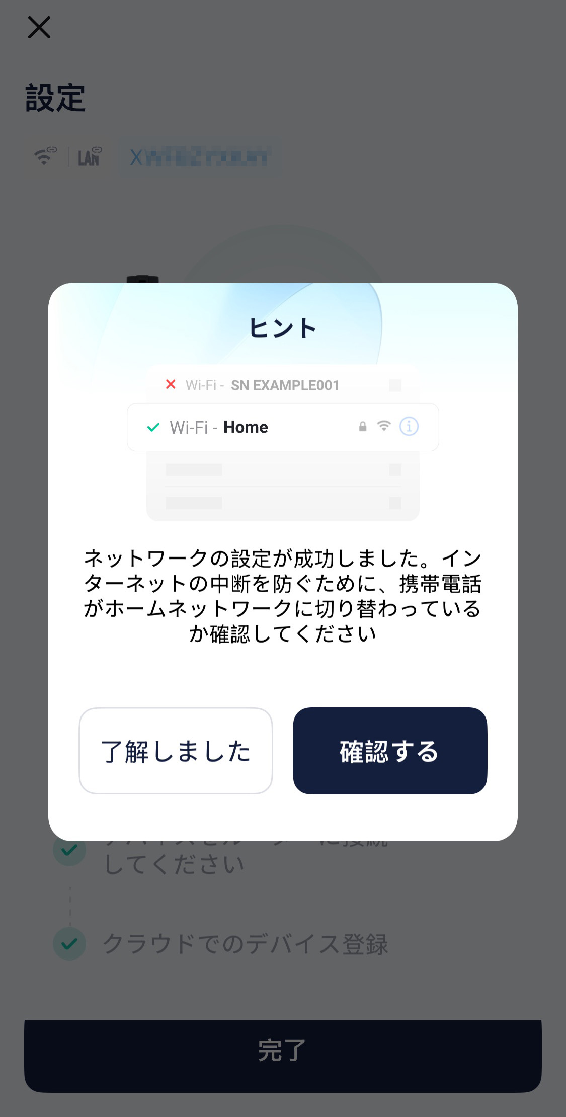 mixureSecure
