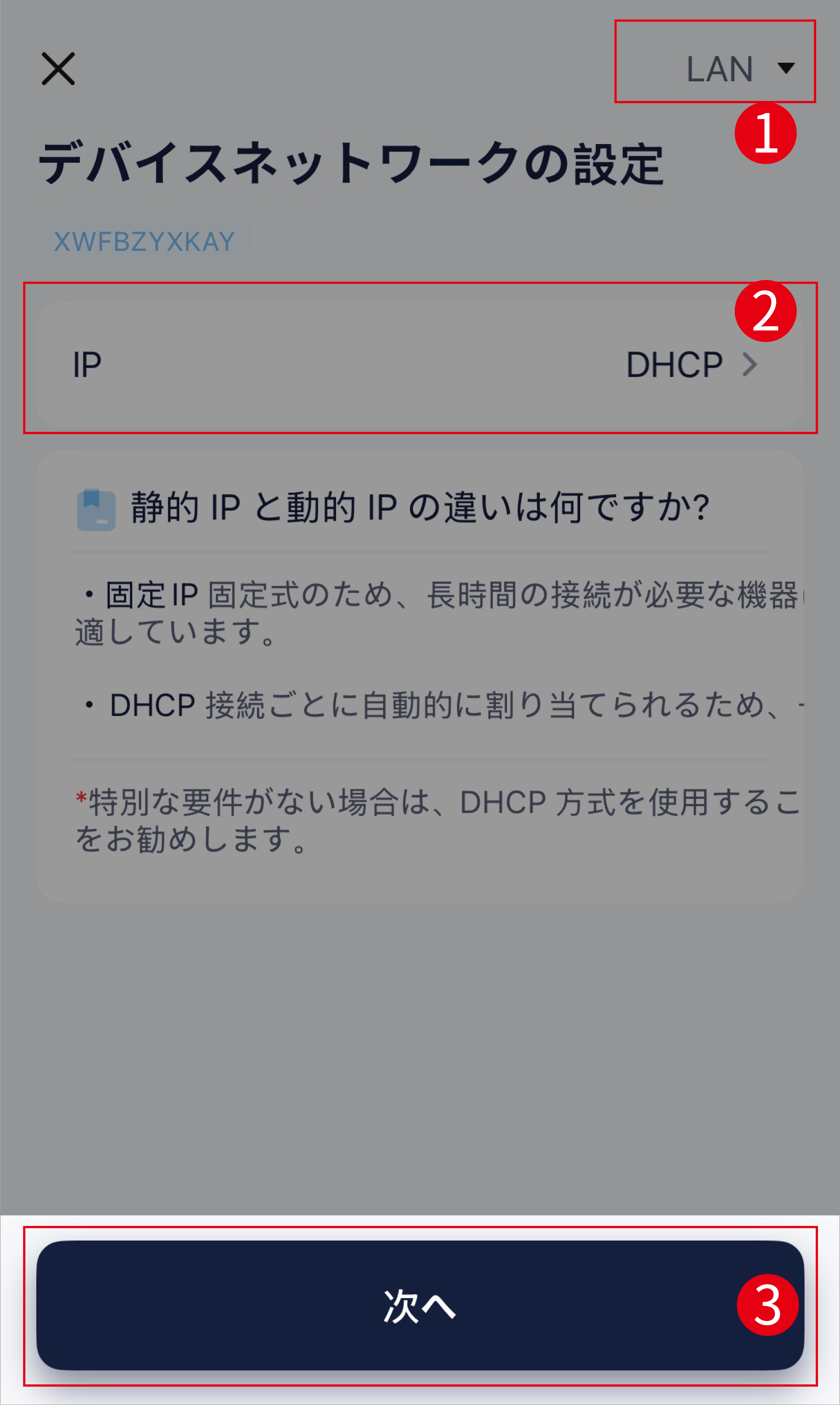 mixureSecure