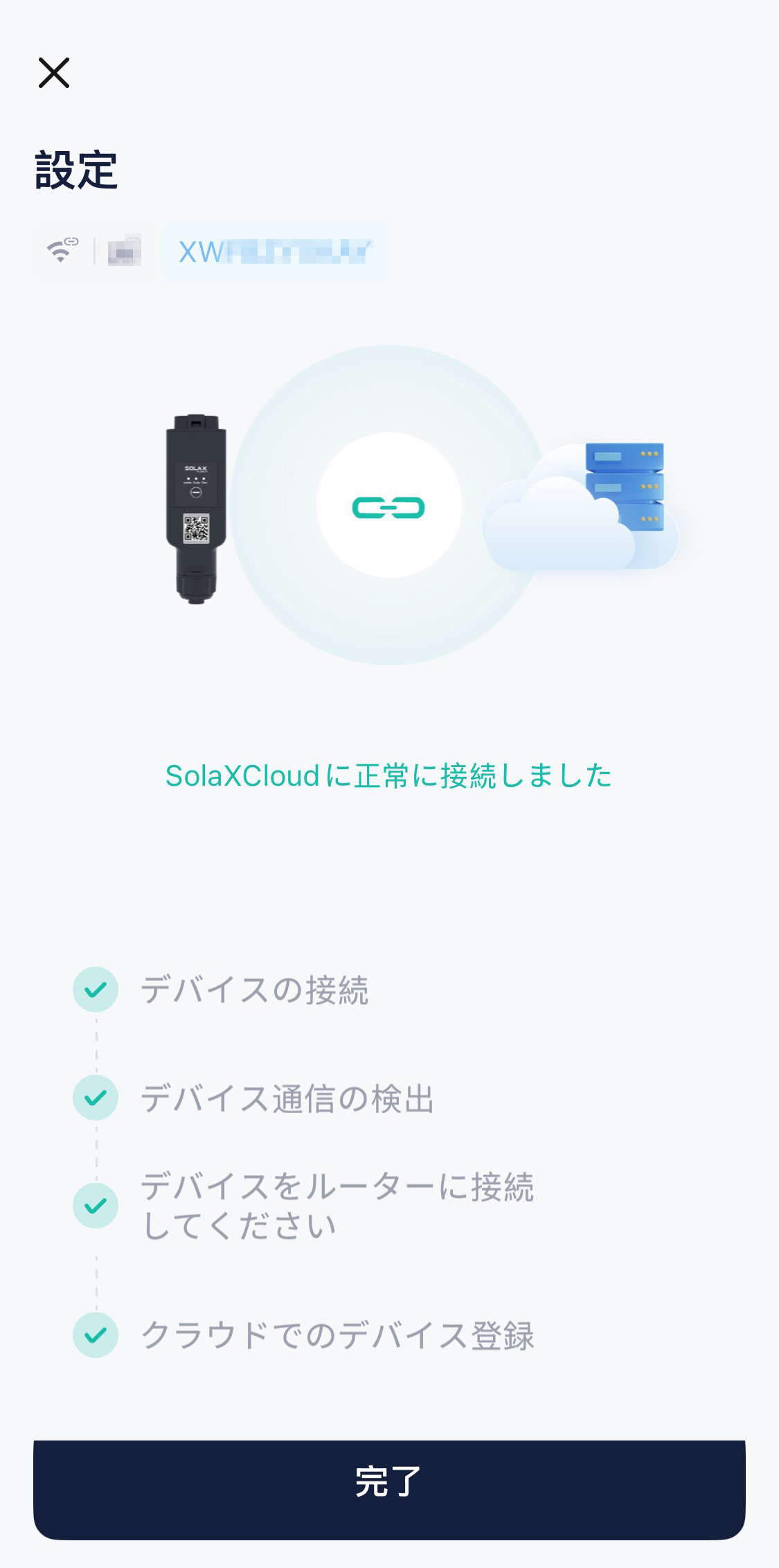 mixureSecure