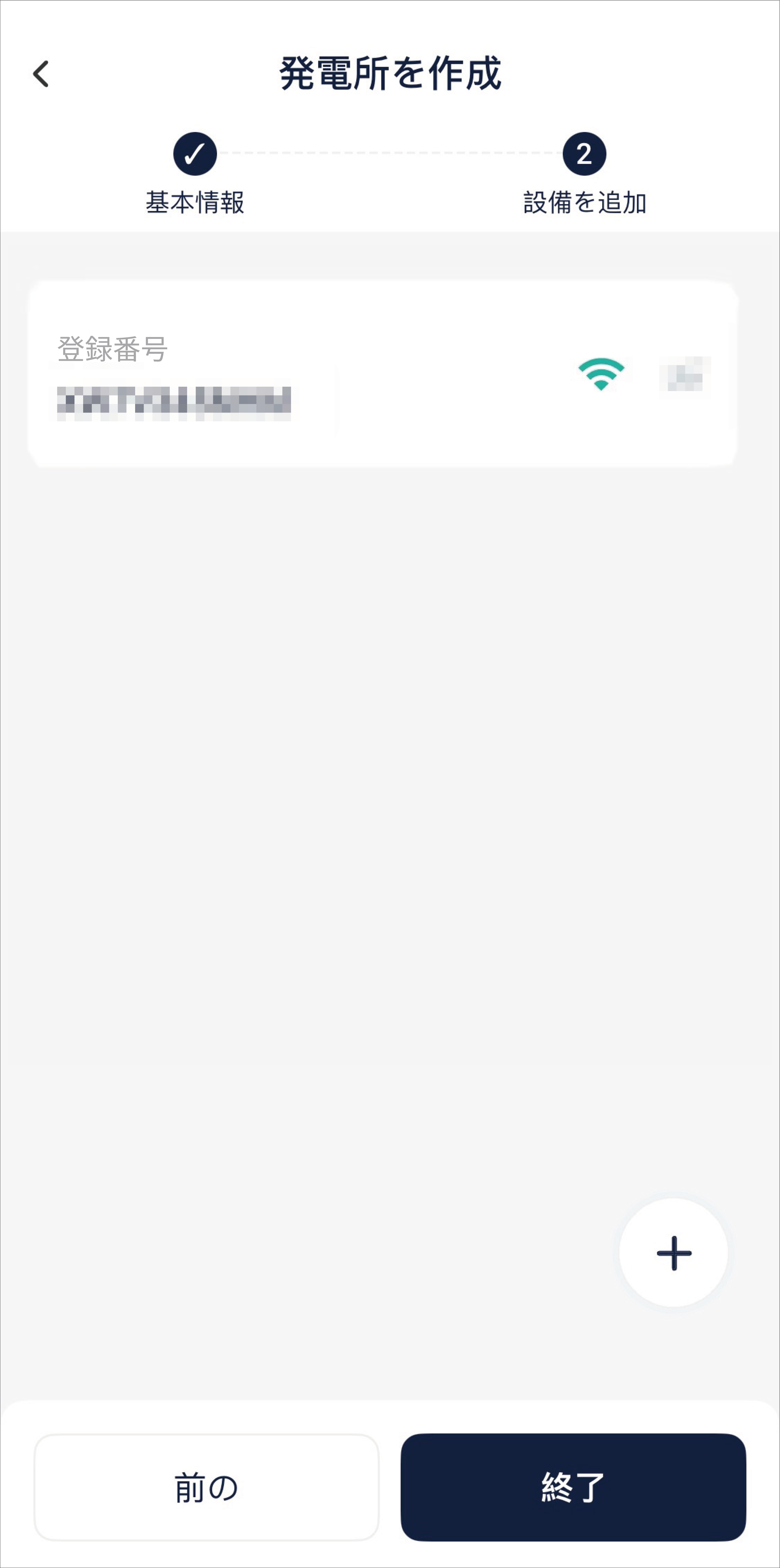 mixureSecure