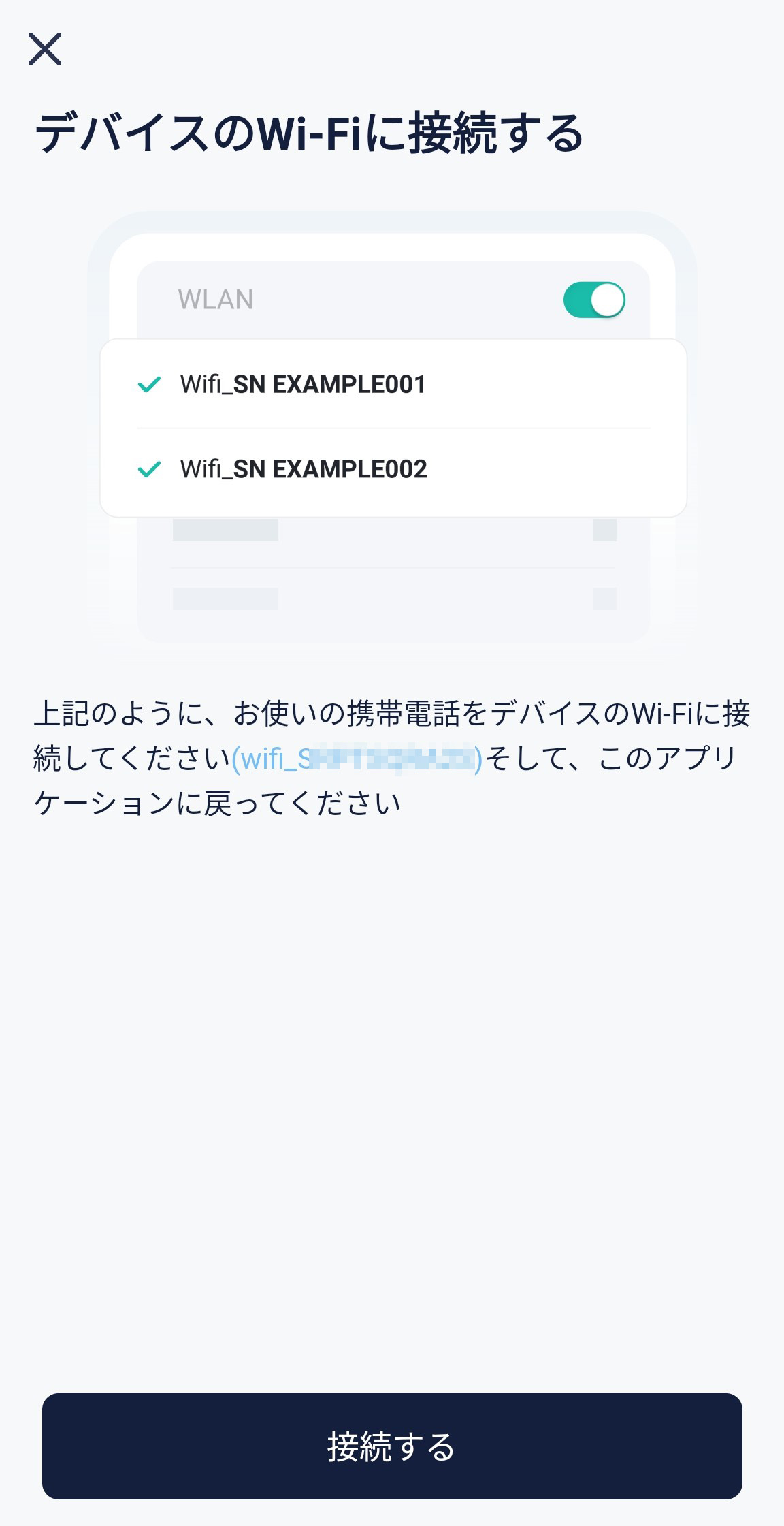 mixureSecure
