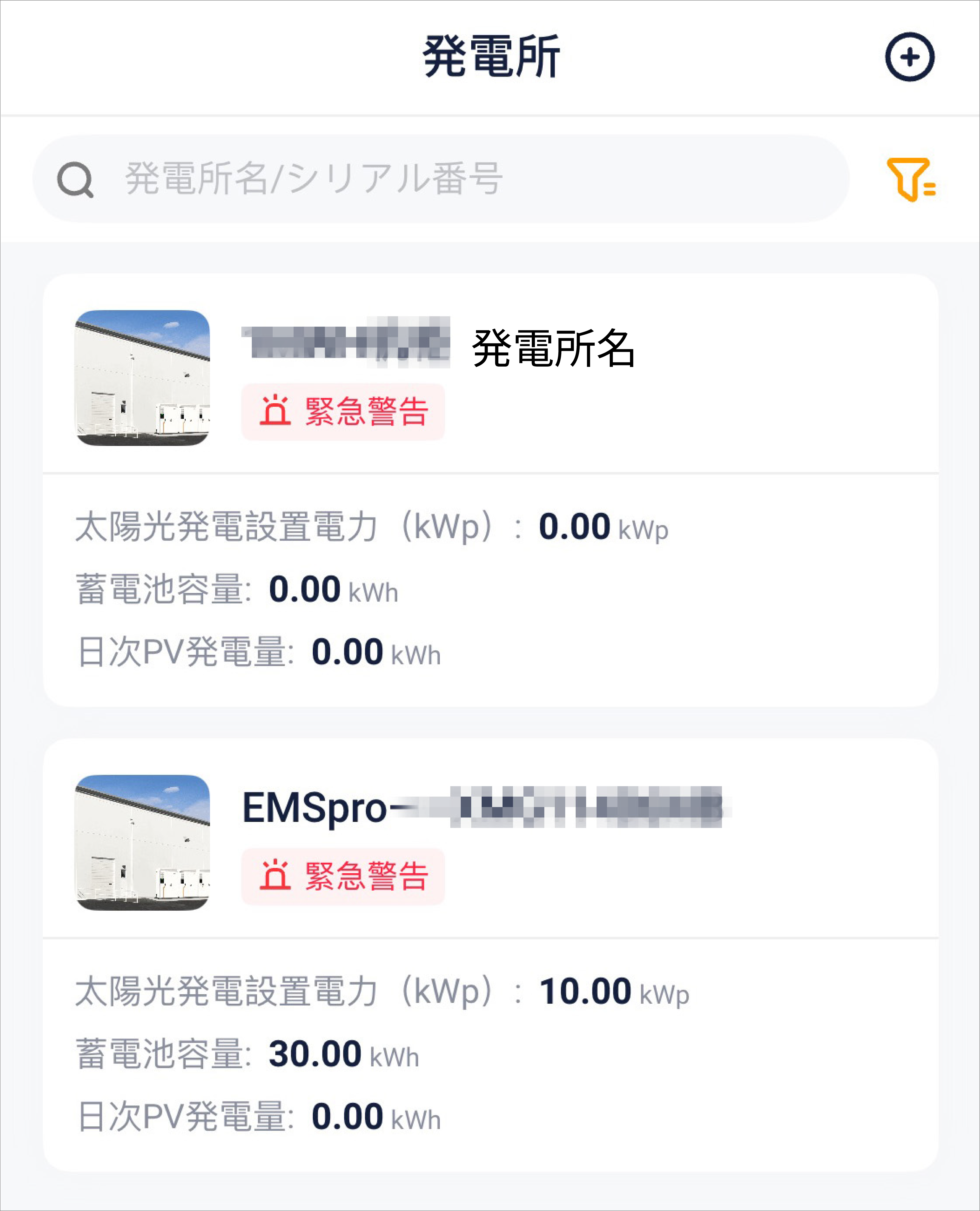 mixureSecure