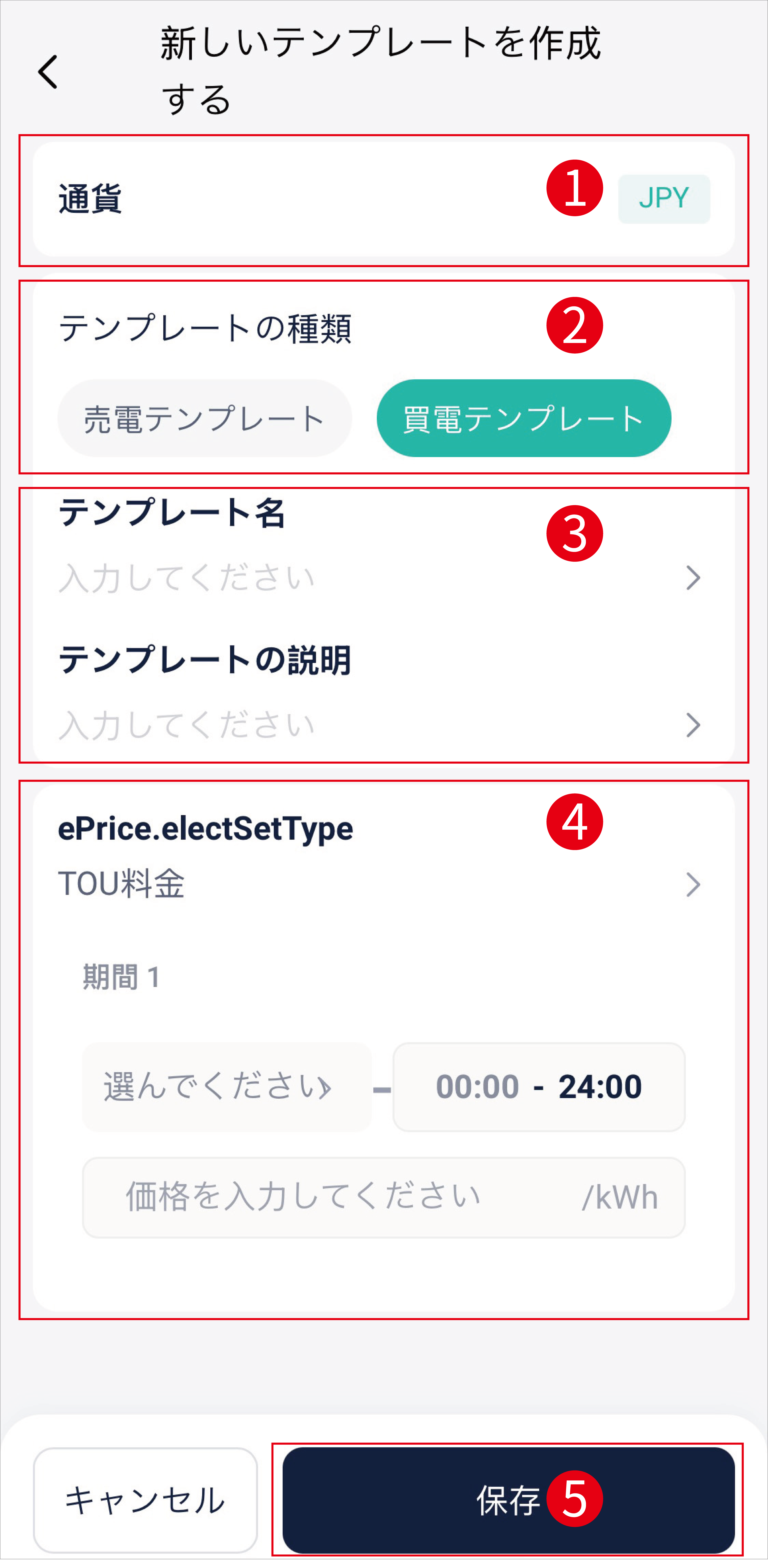 mixureSecure