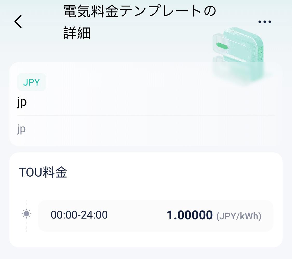 mixureSecure