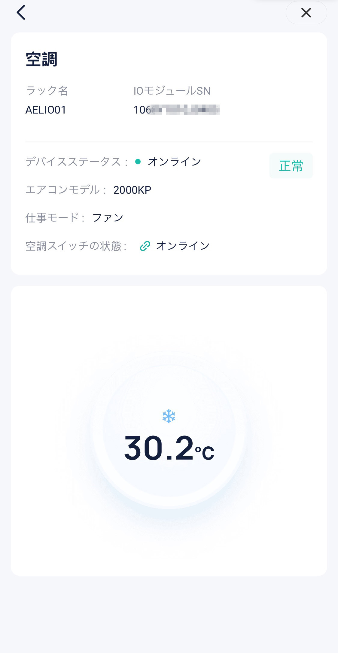 mixureSecure
