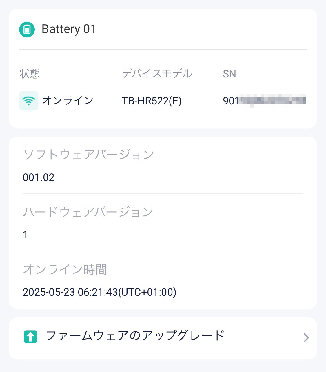 mixureSecure