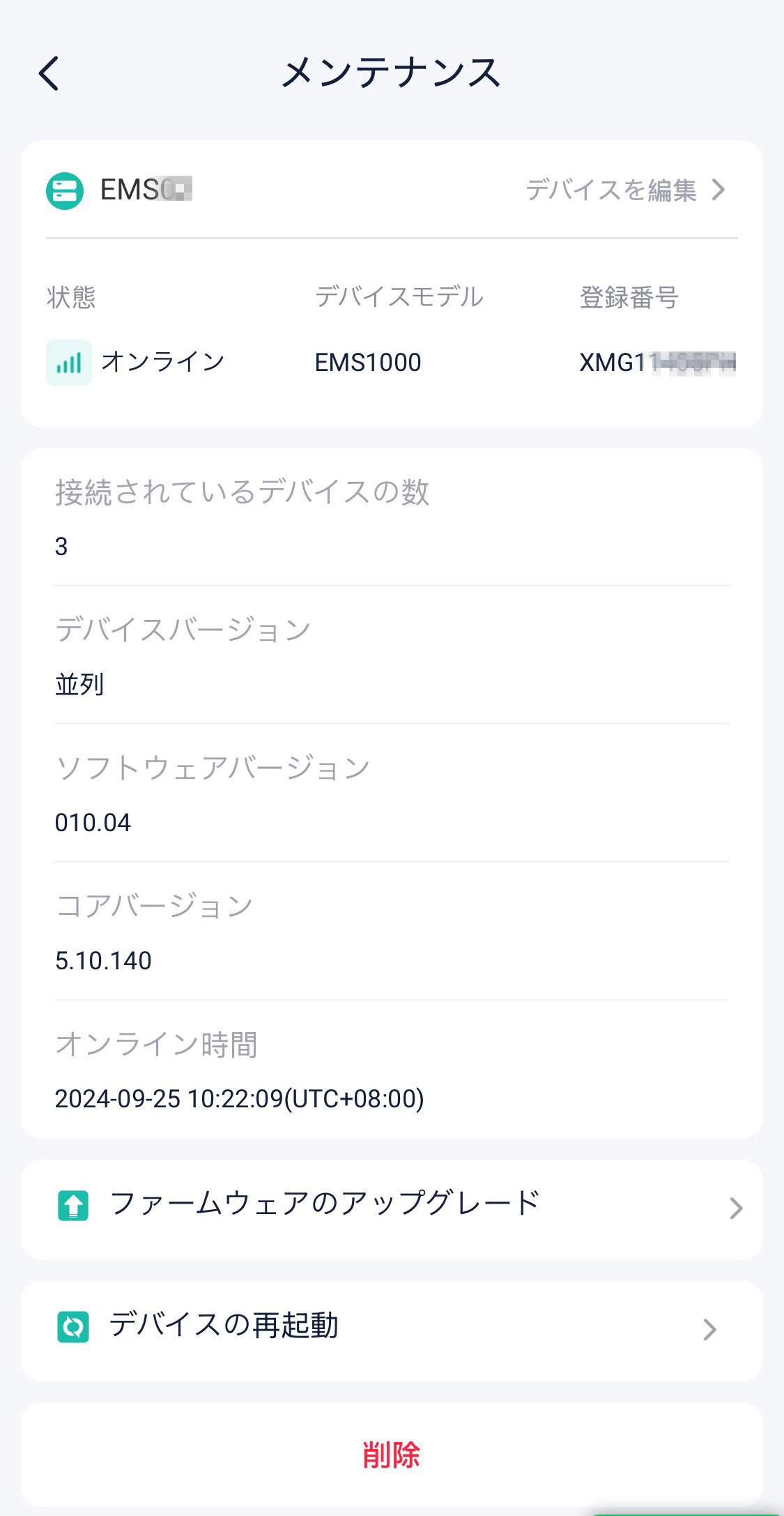 mixureSecure