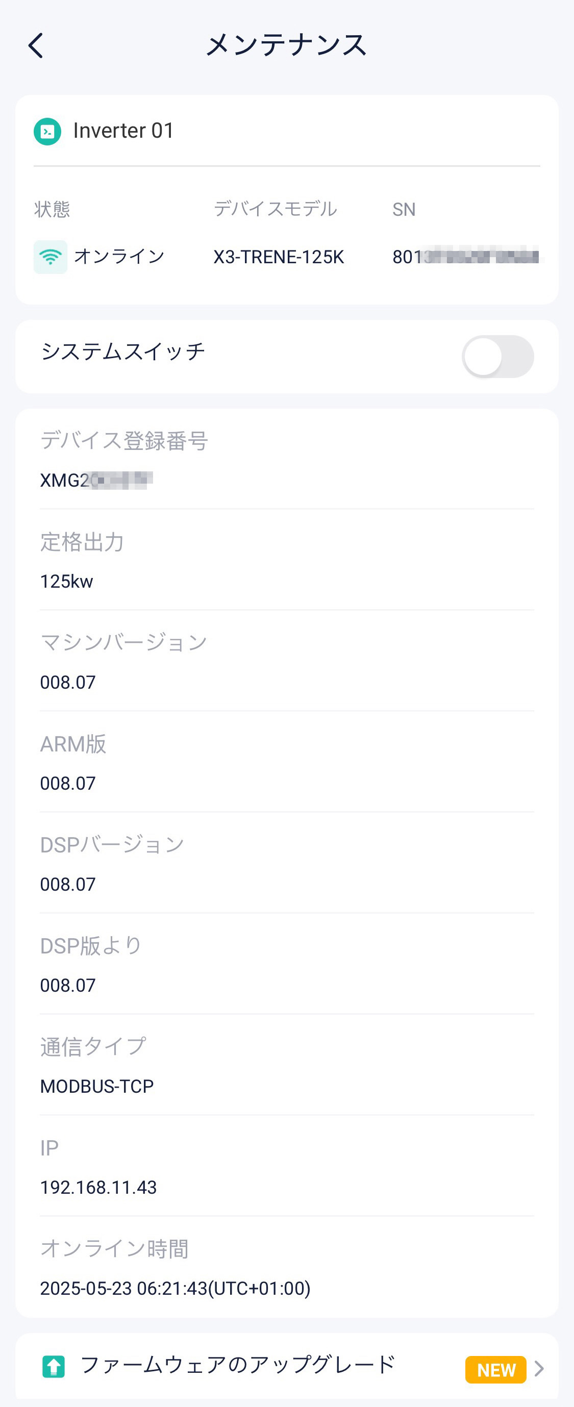 mixureSecure