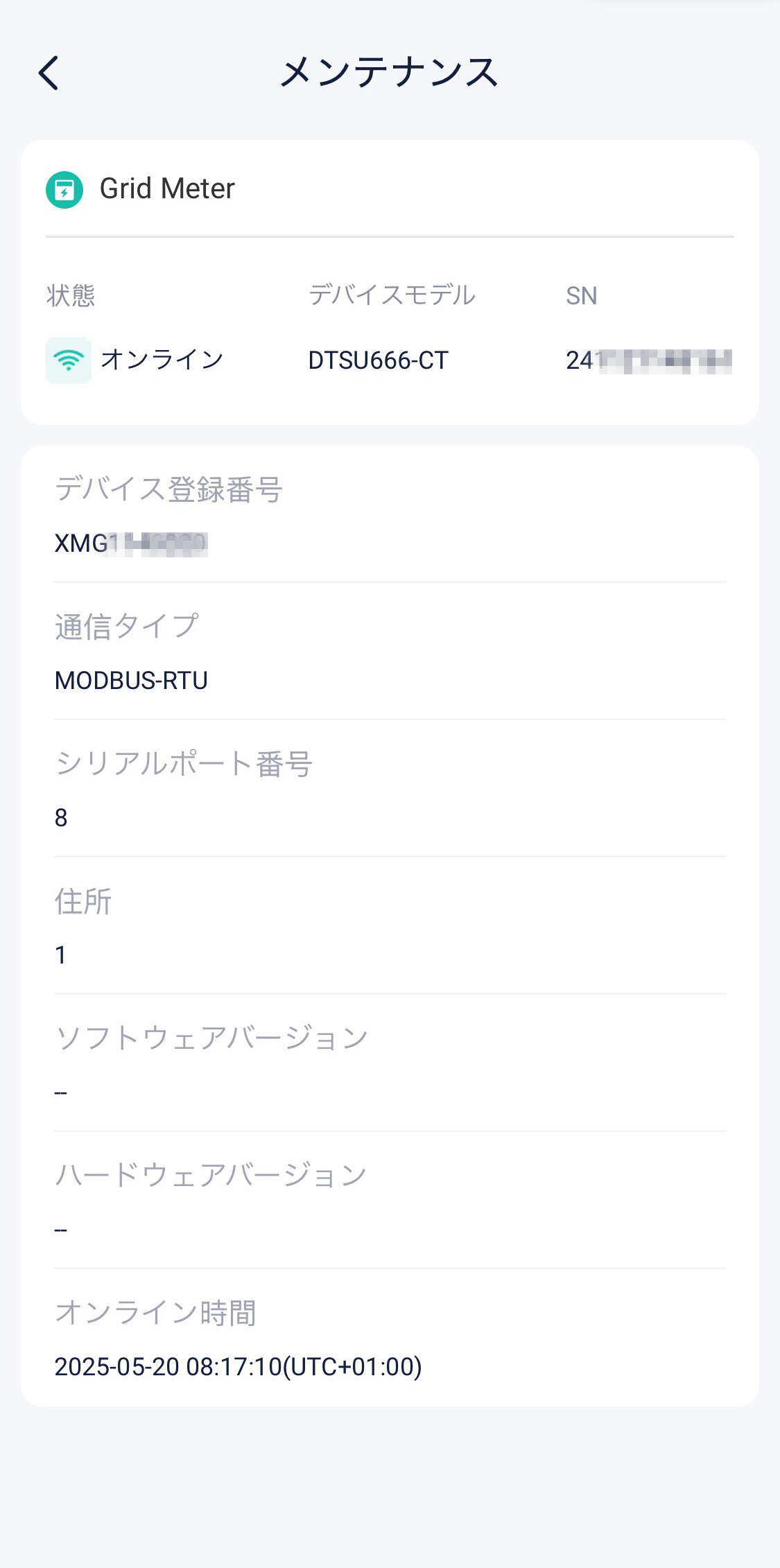 mixureSecure