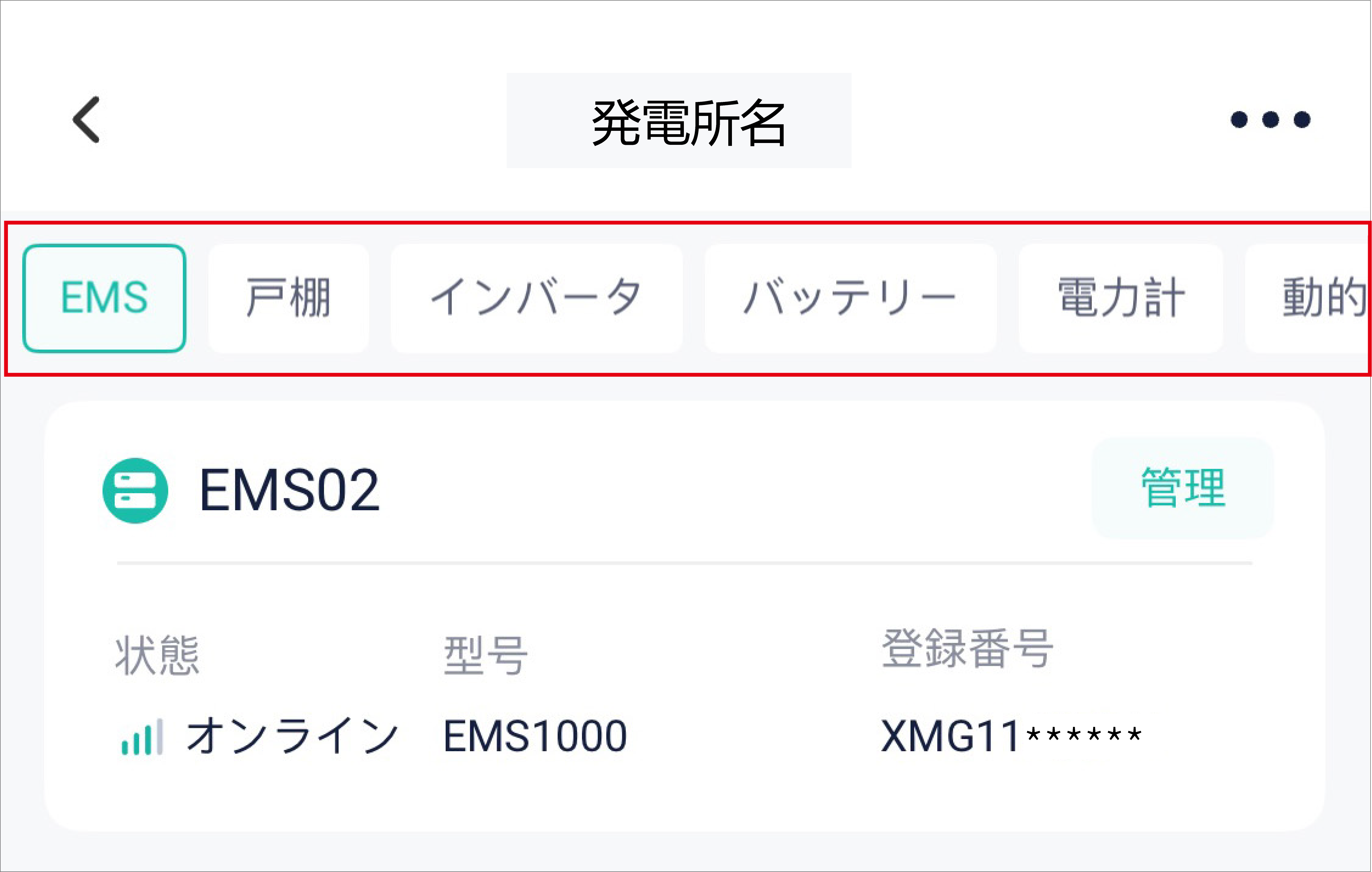 mixureSecure