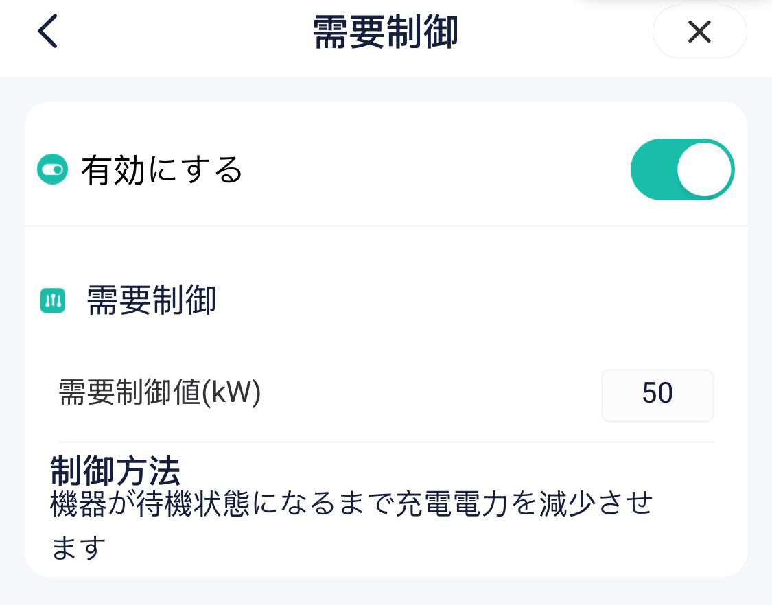 mixureSecure