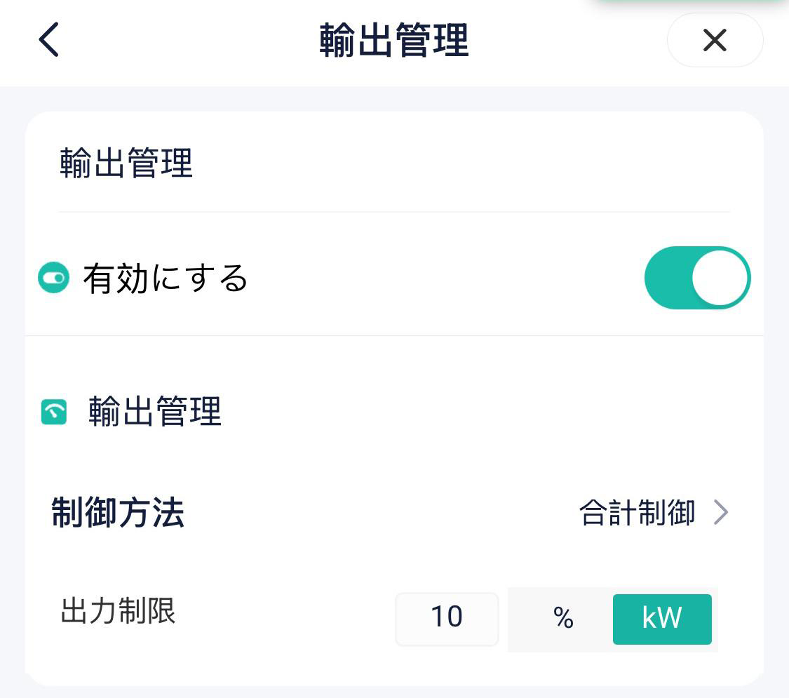 mixureSecure