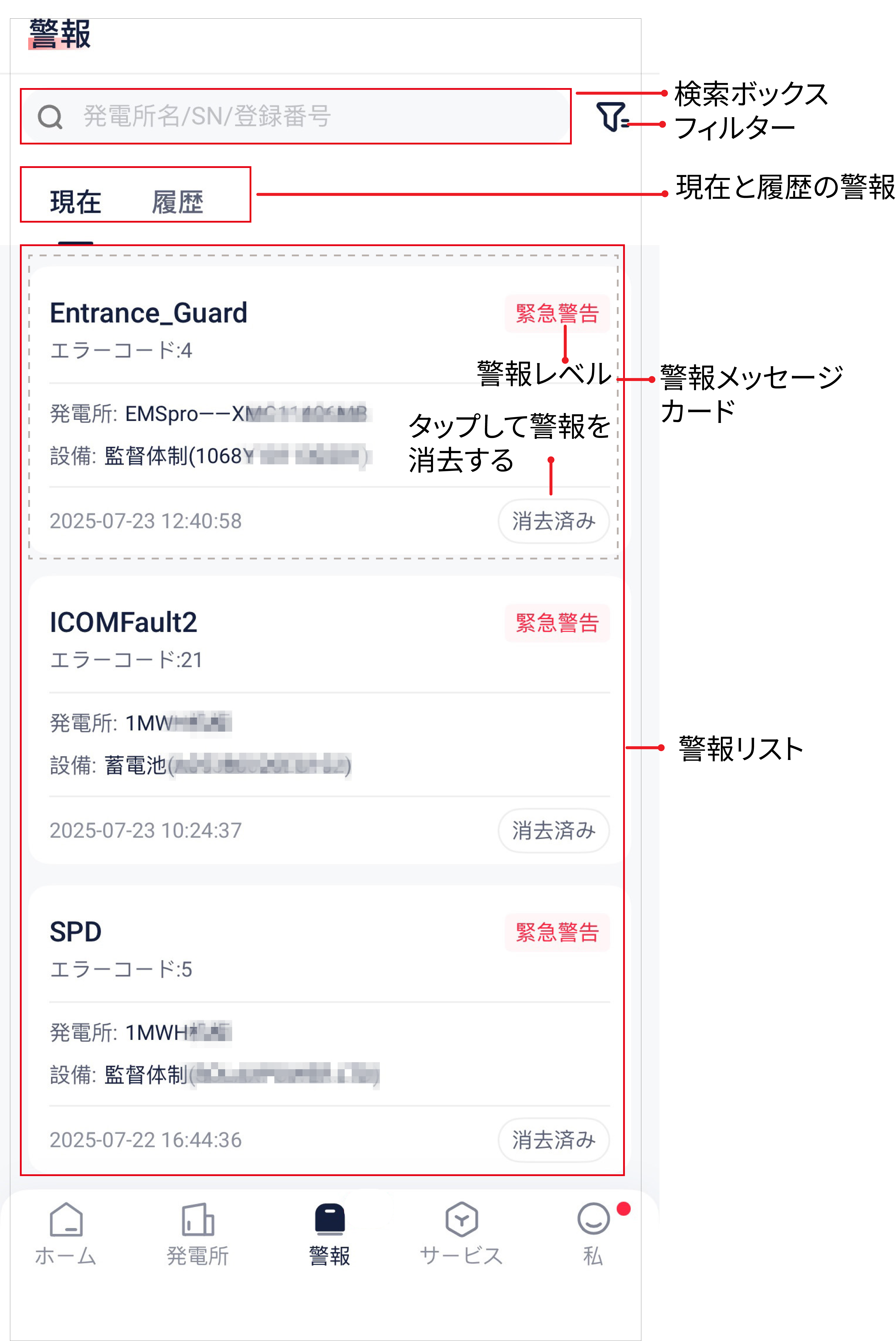 mixureSecure