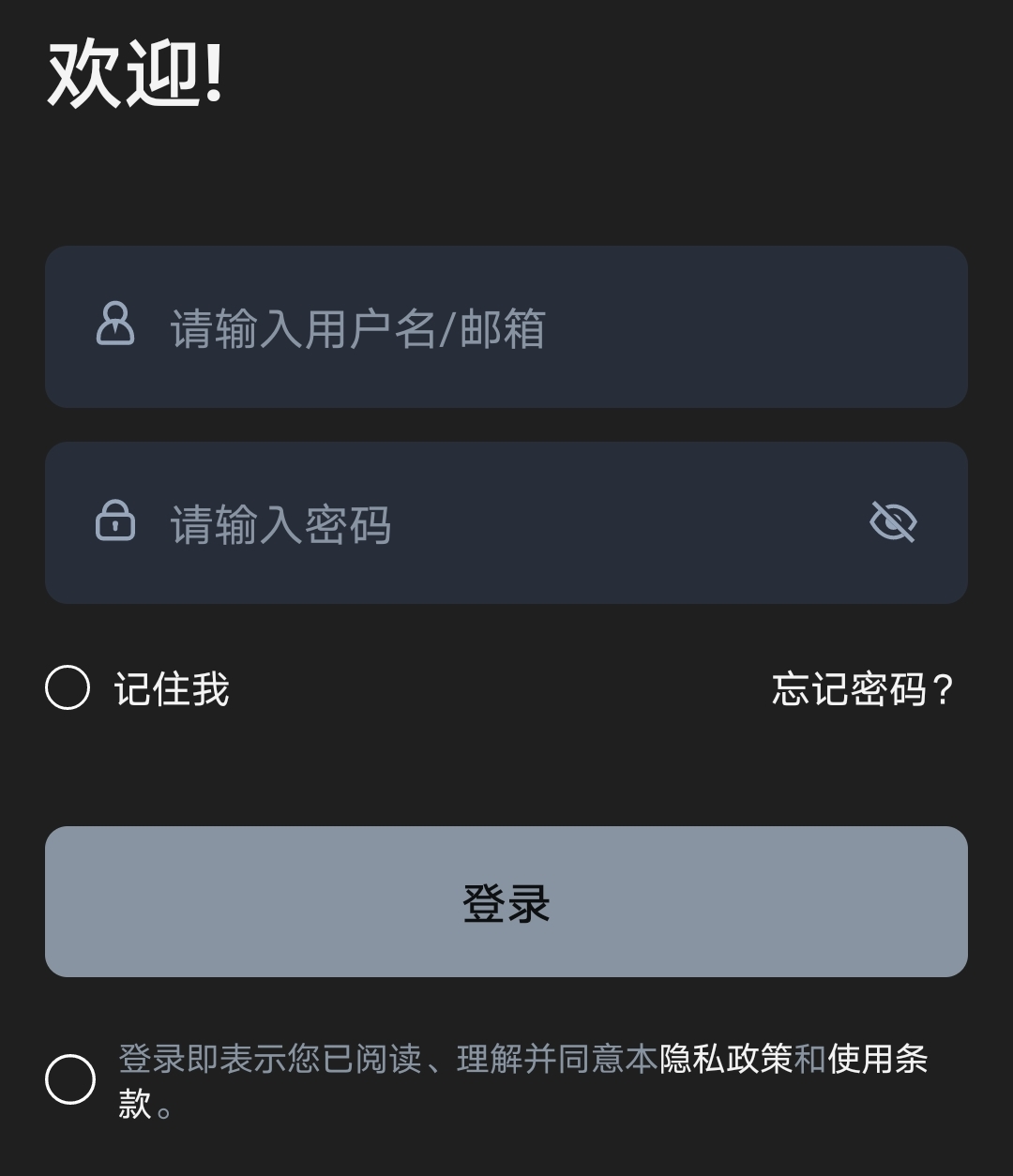 mixureSecure