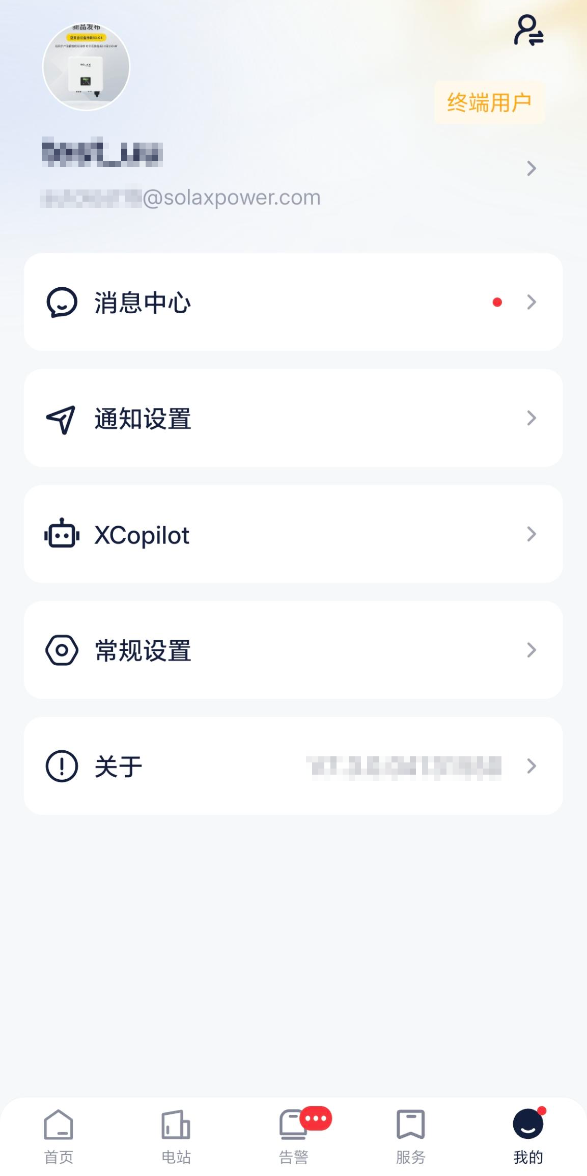 mixureSecure