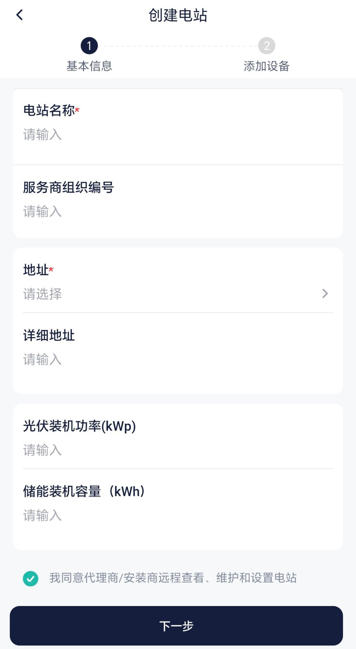 mixureSecure