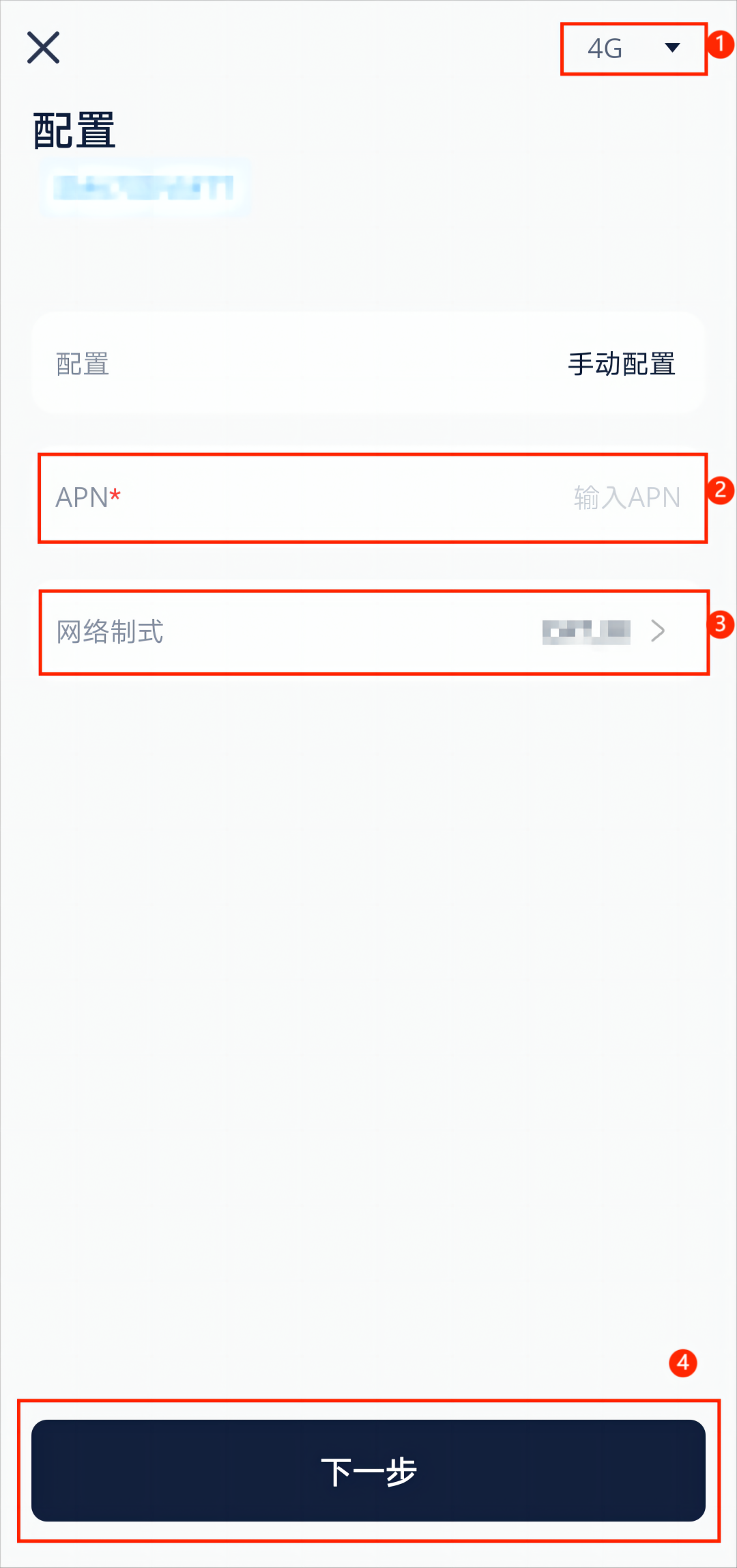 mixureSecure