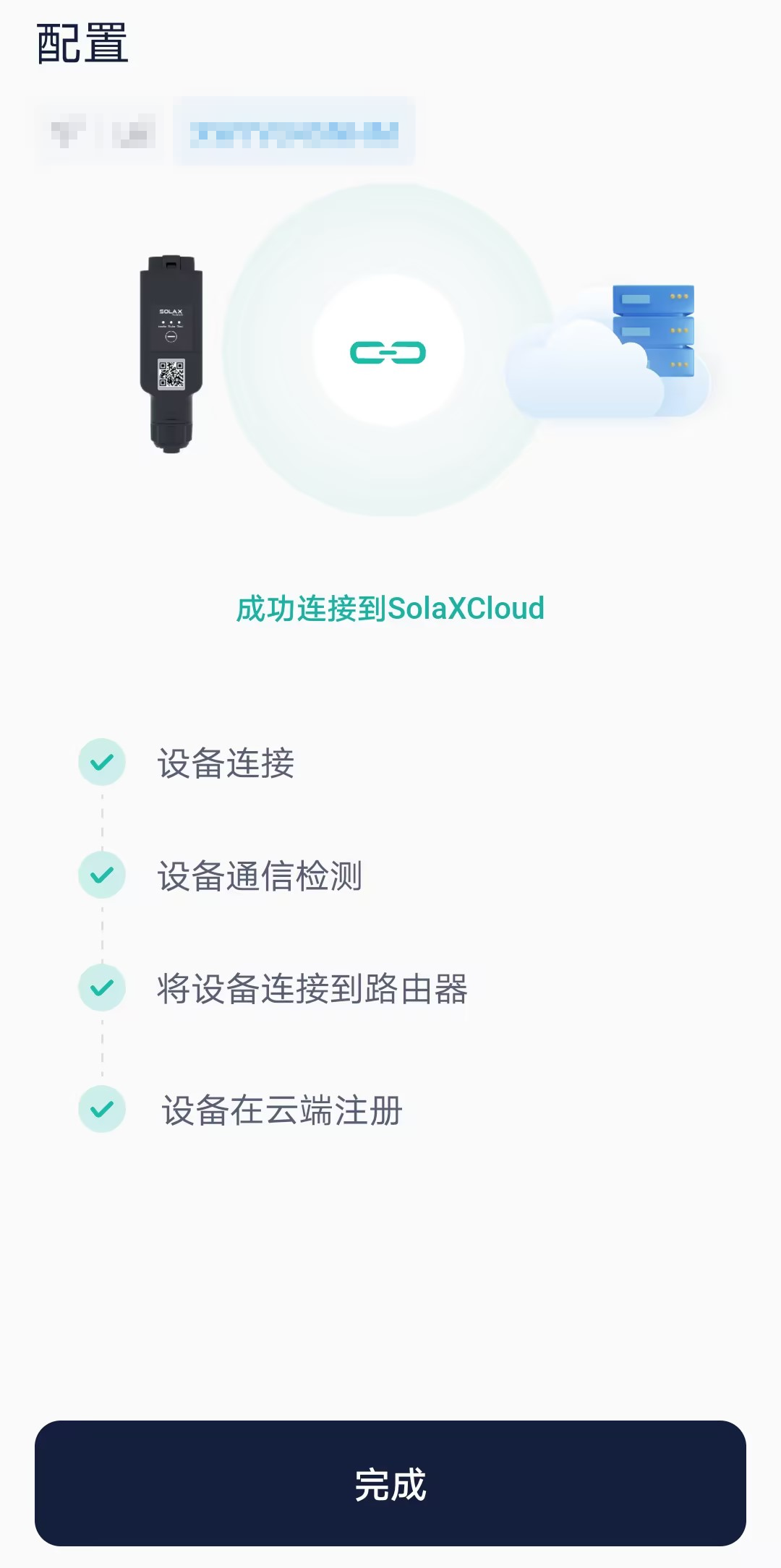 mixureSecure
