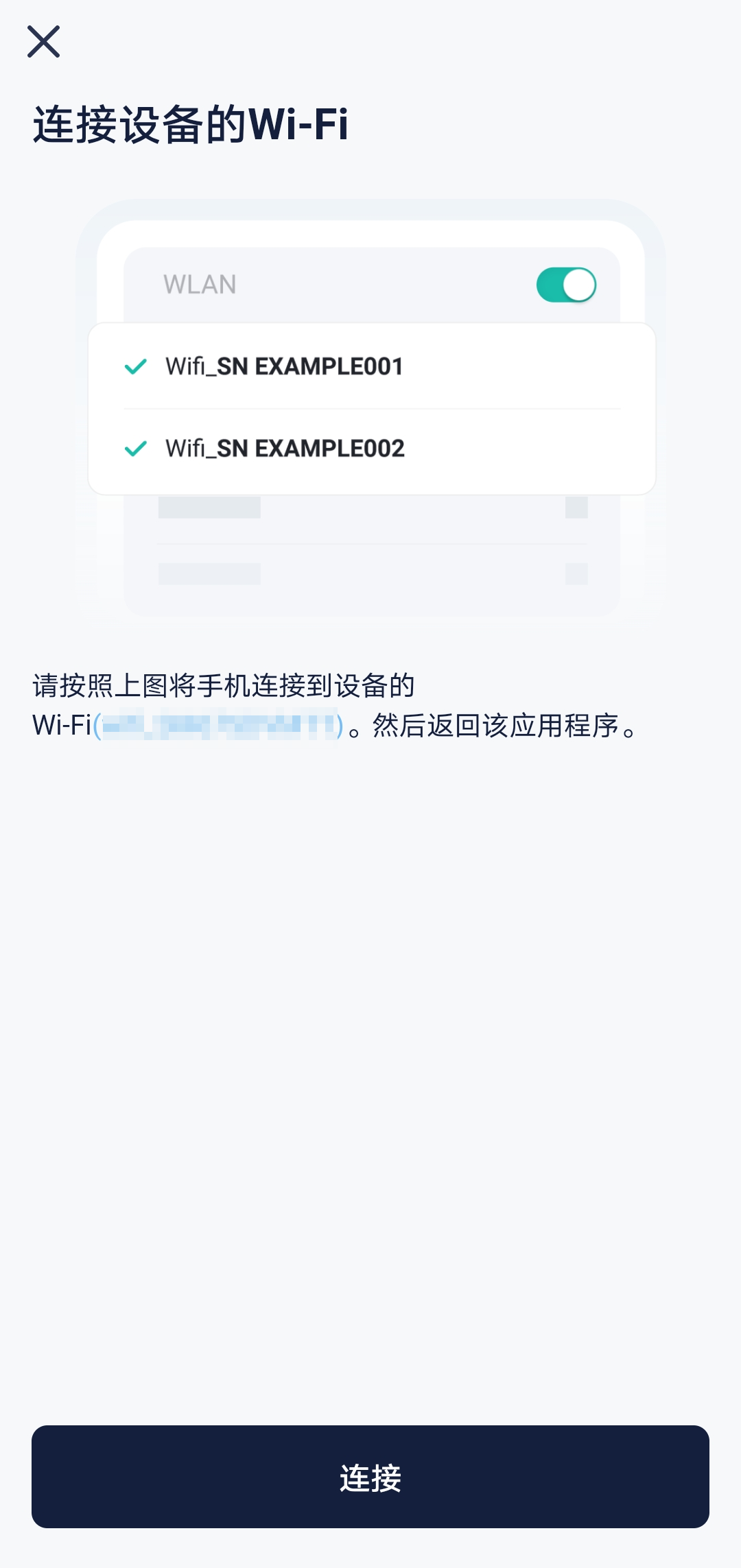 mixureSecure