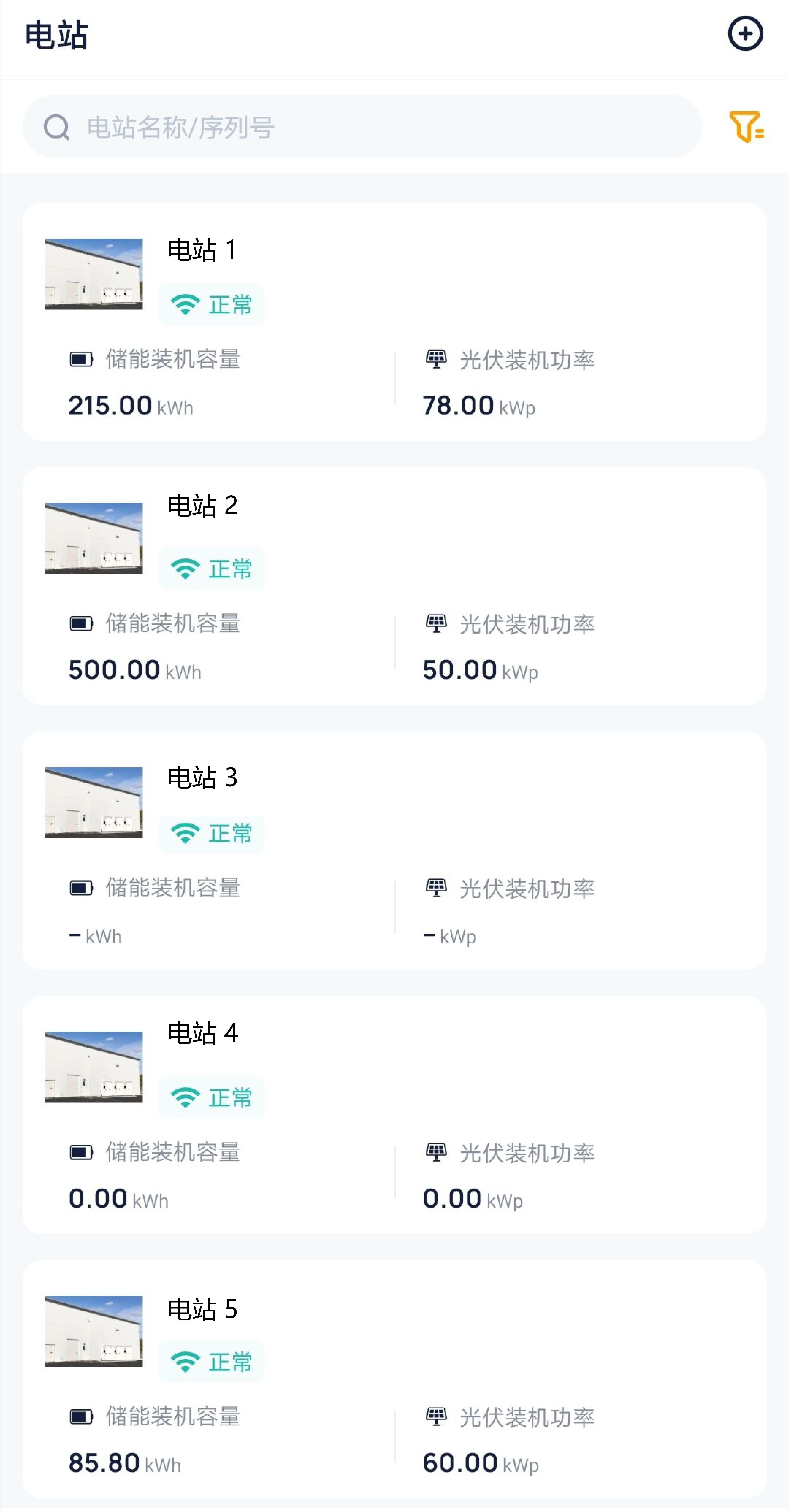 mixureSecure