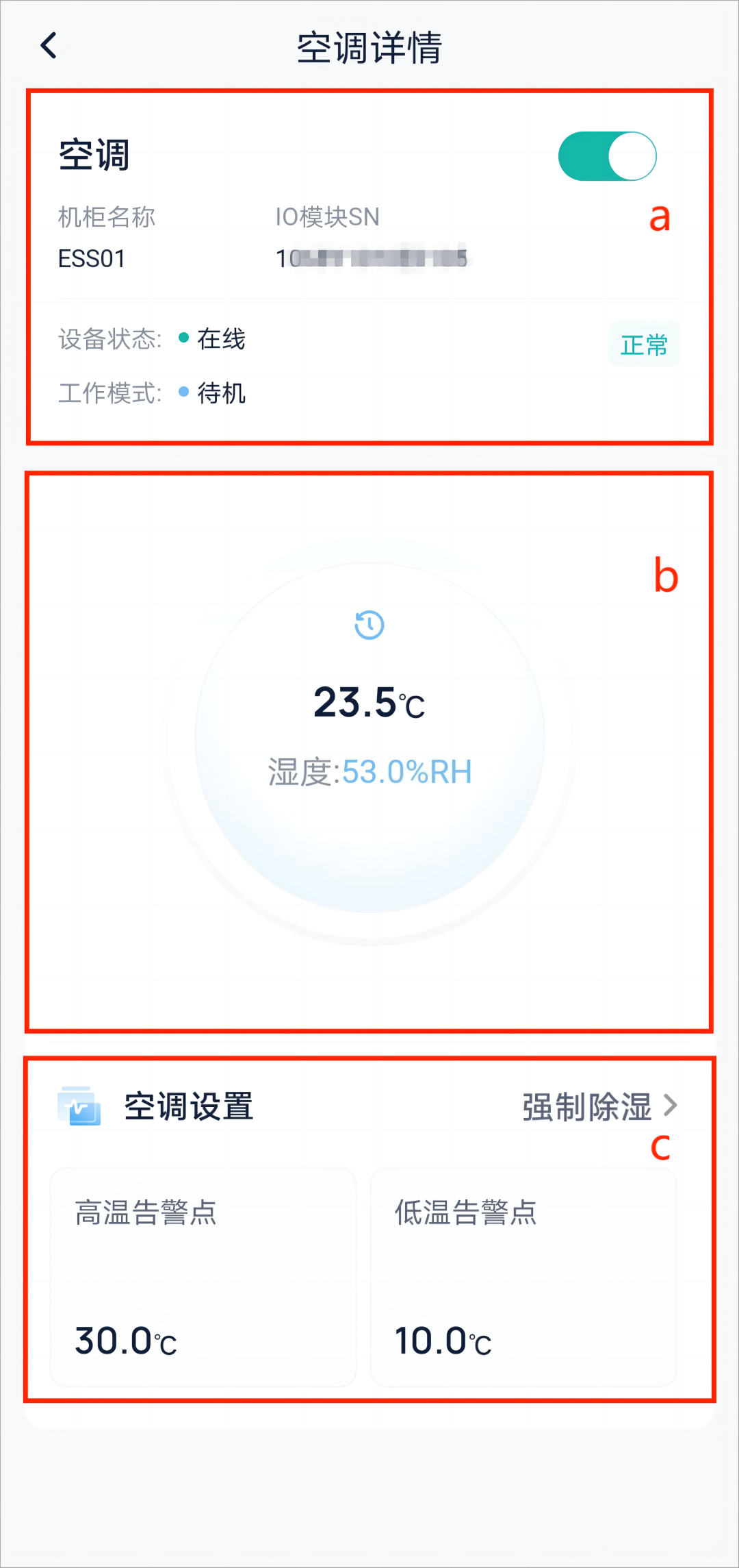 mixureSecure