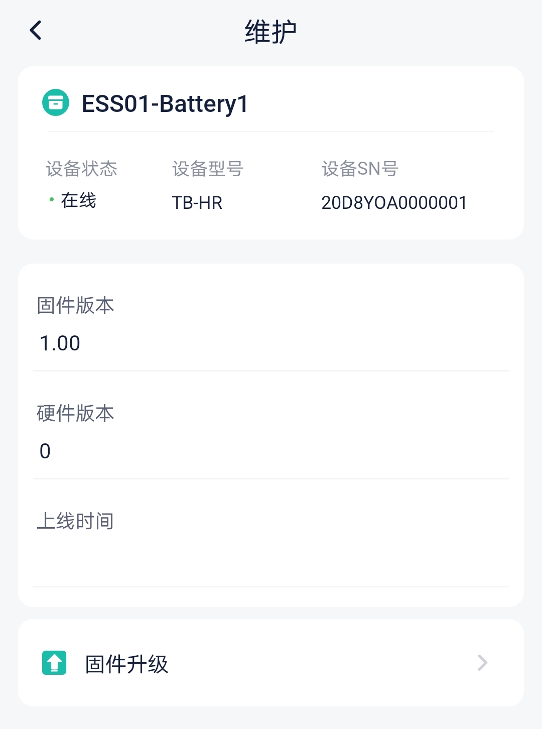 mixureSecure