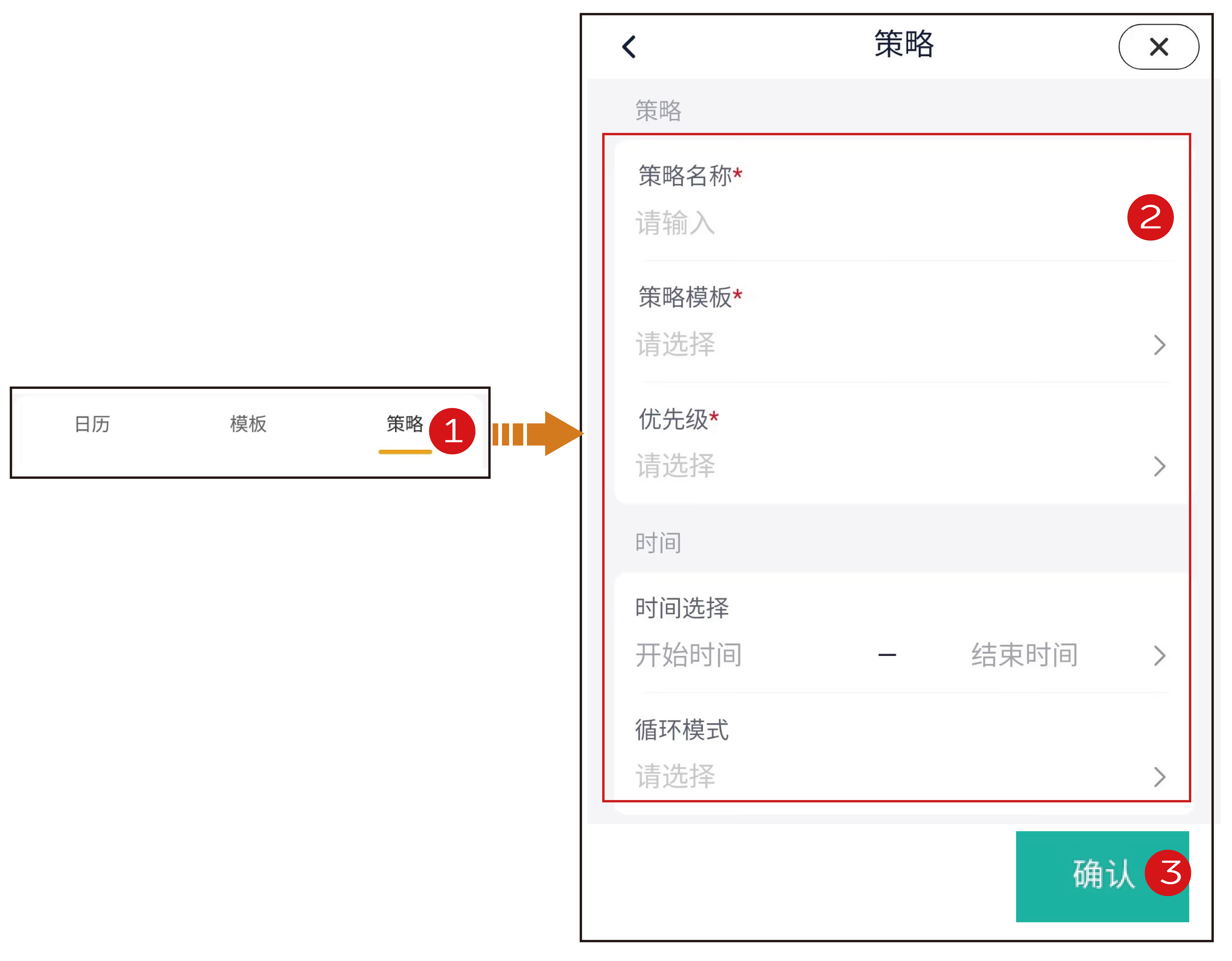 mixureSecure