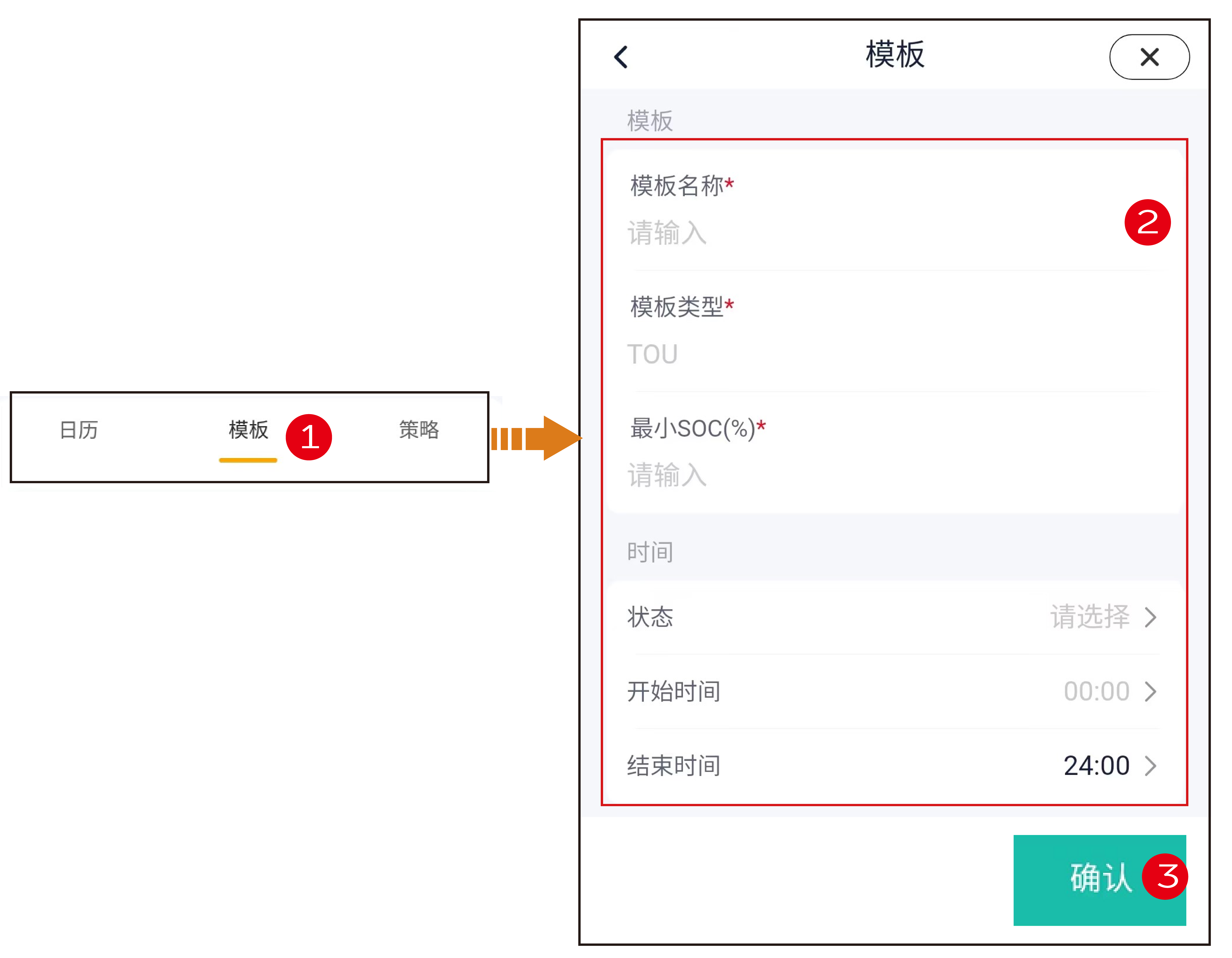 mixureSecure