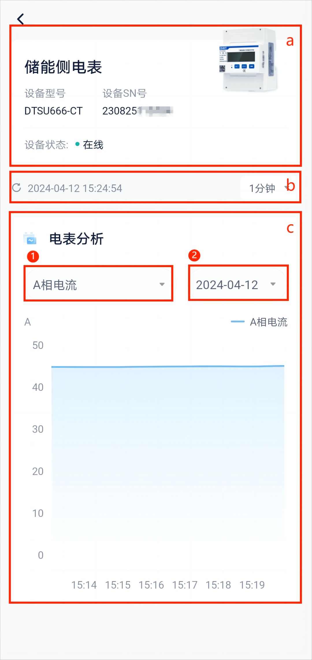 mixureSecure