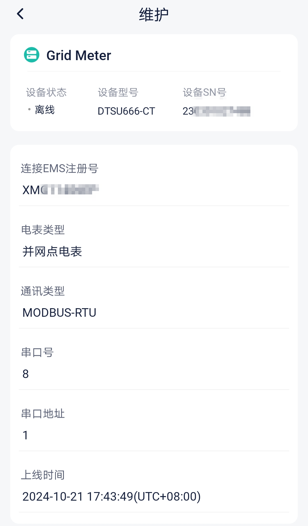 mixureSecure