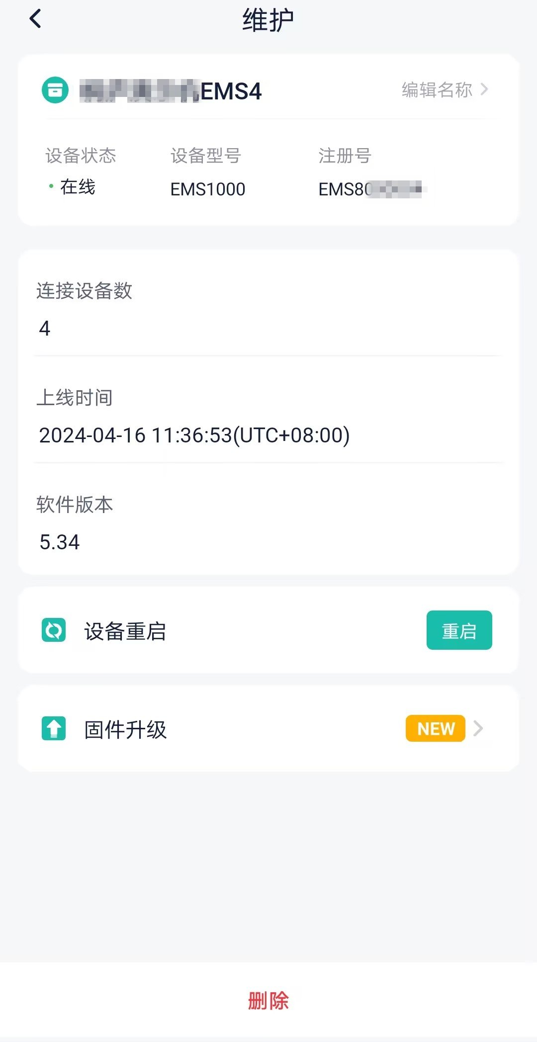mixureSecure