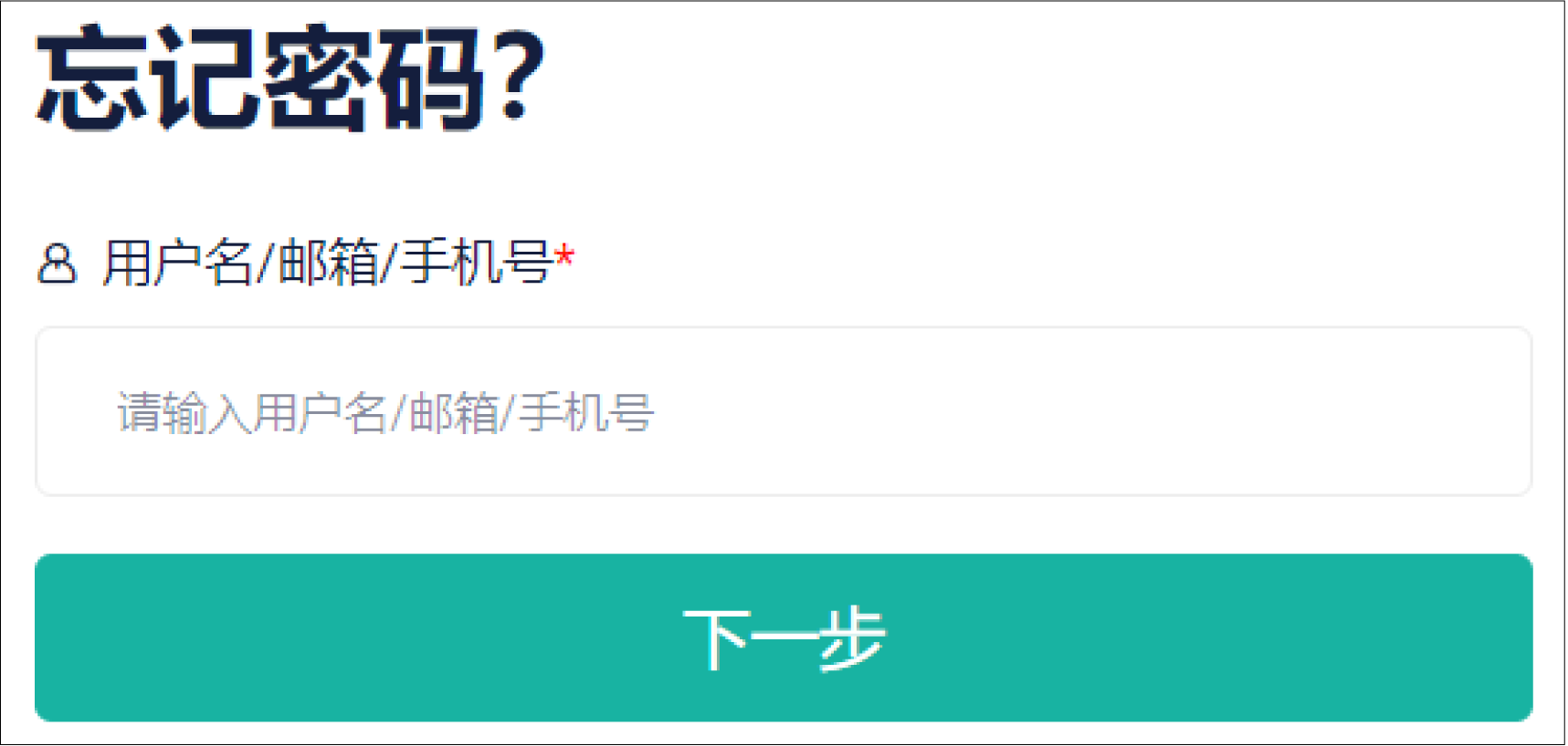 mixureSecure