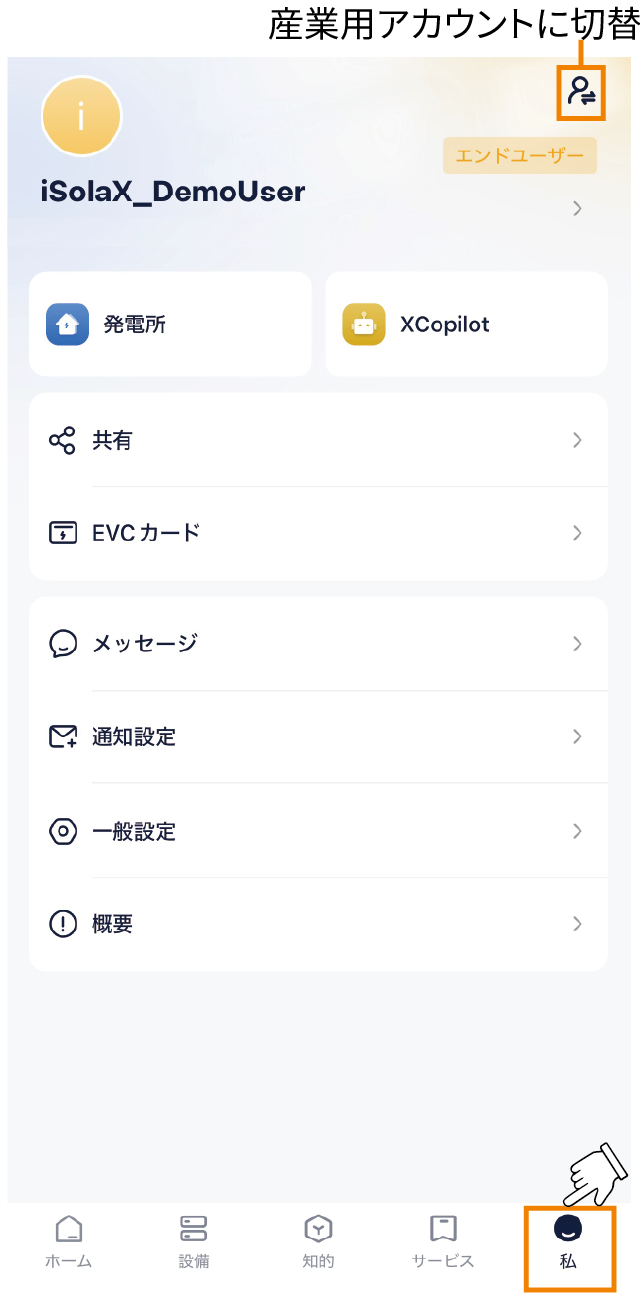 mixureSecure