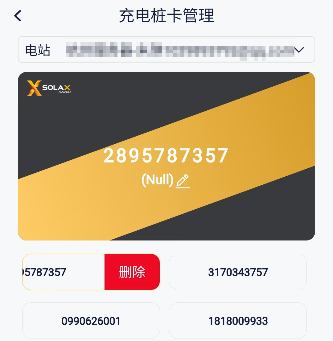 mixureSecure