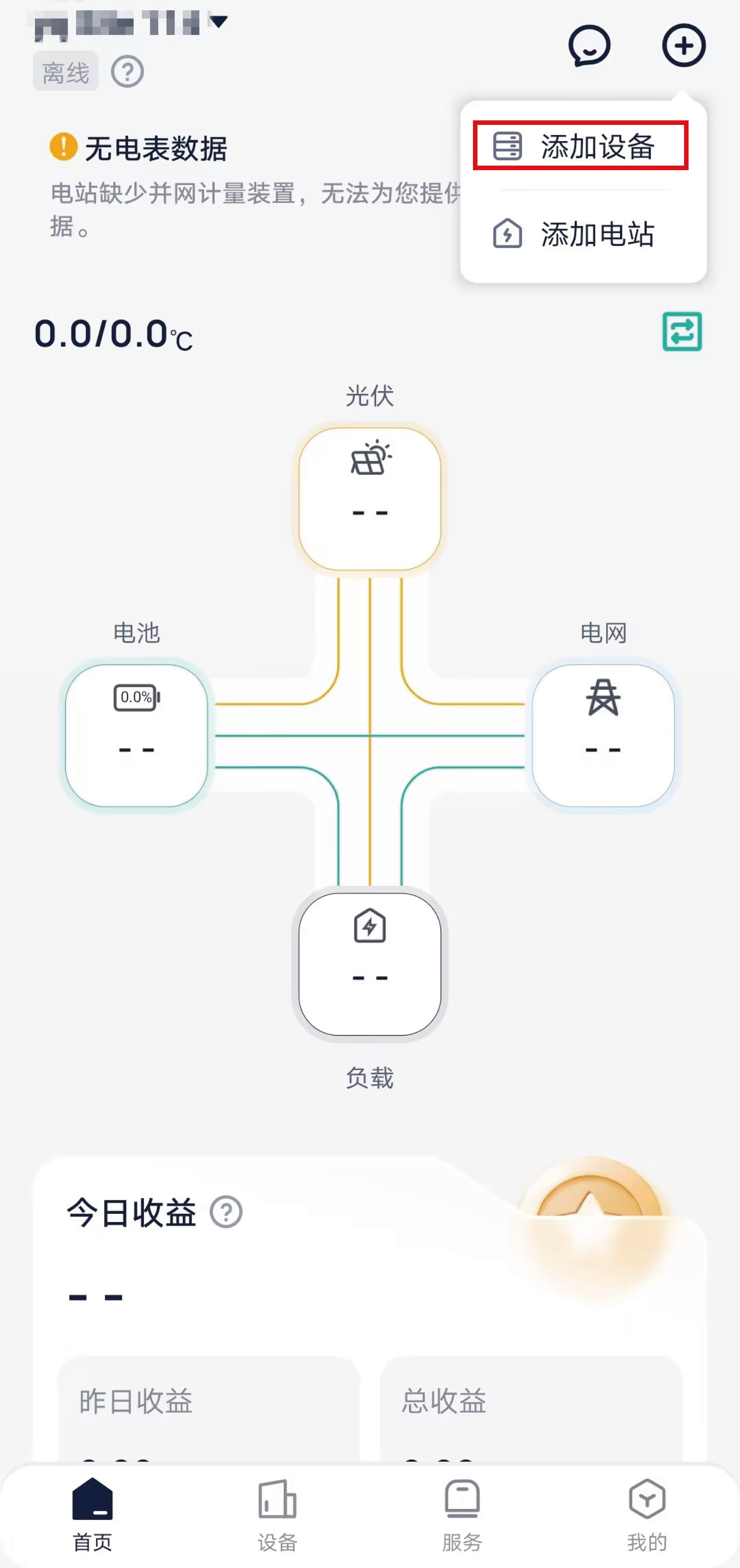 mixureSecure