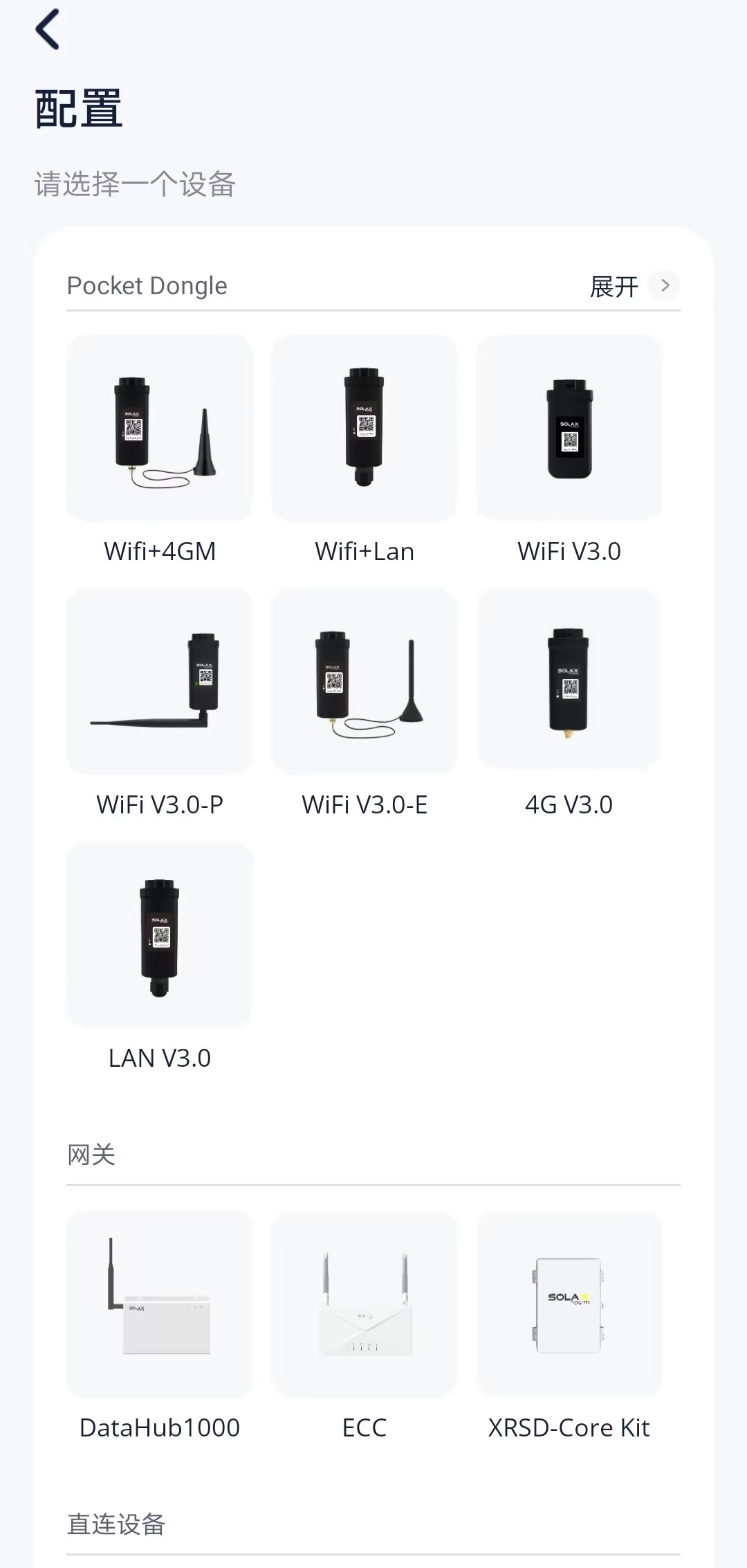 mixureSecure