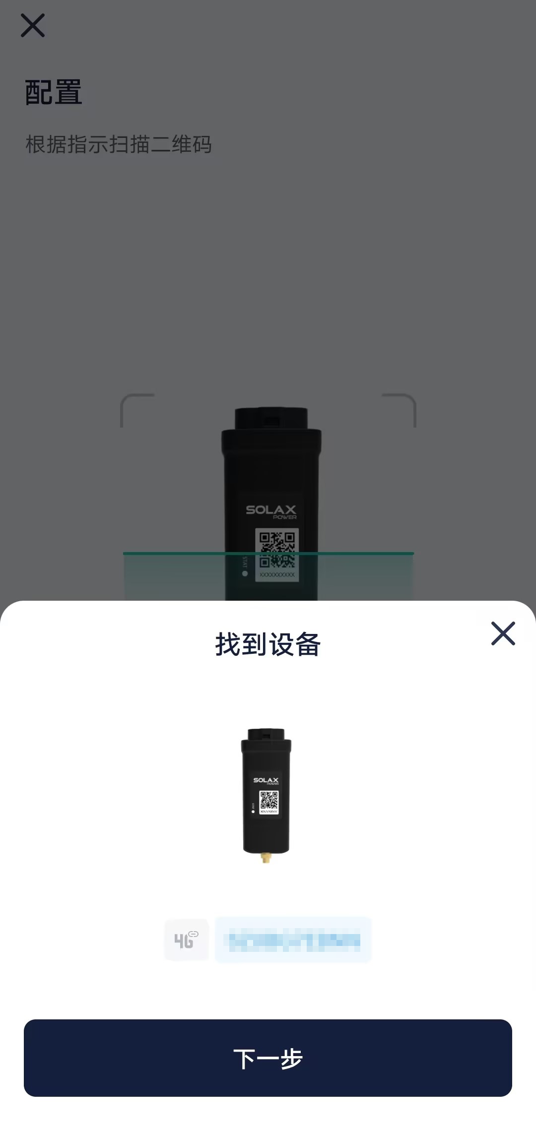 mixureSecure