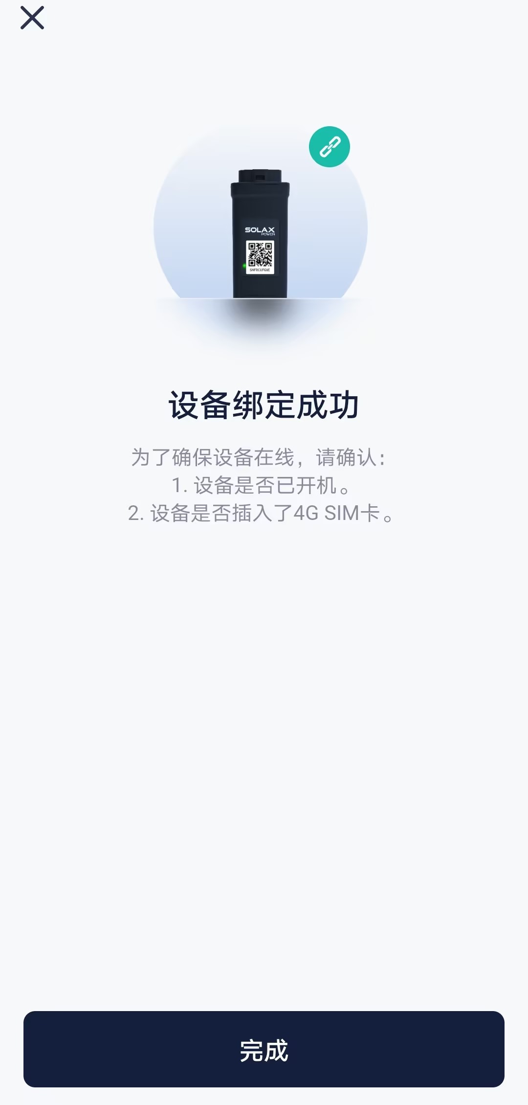mixureSecure