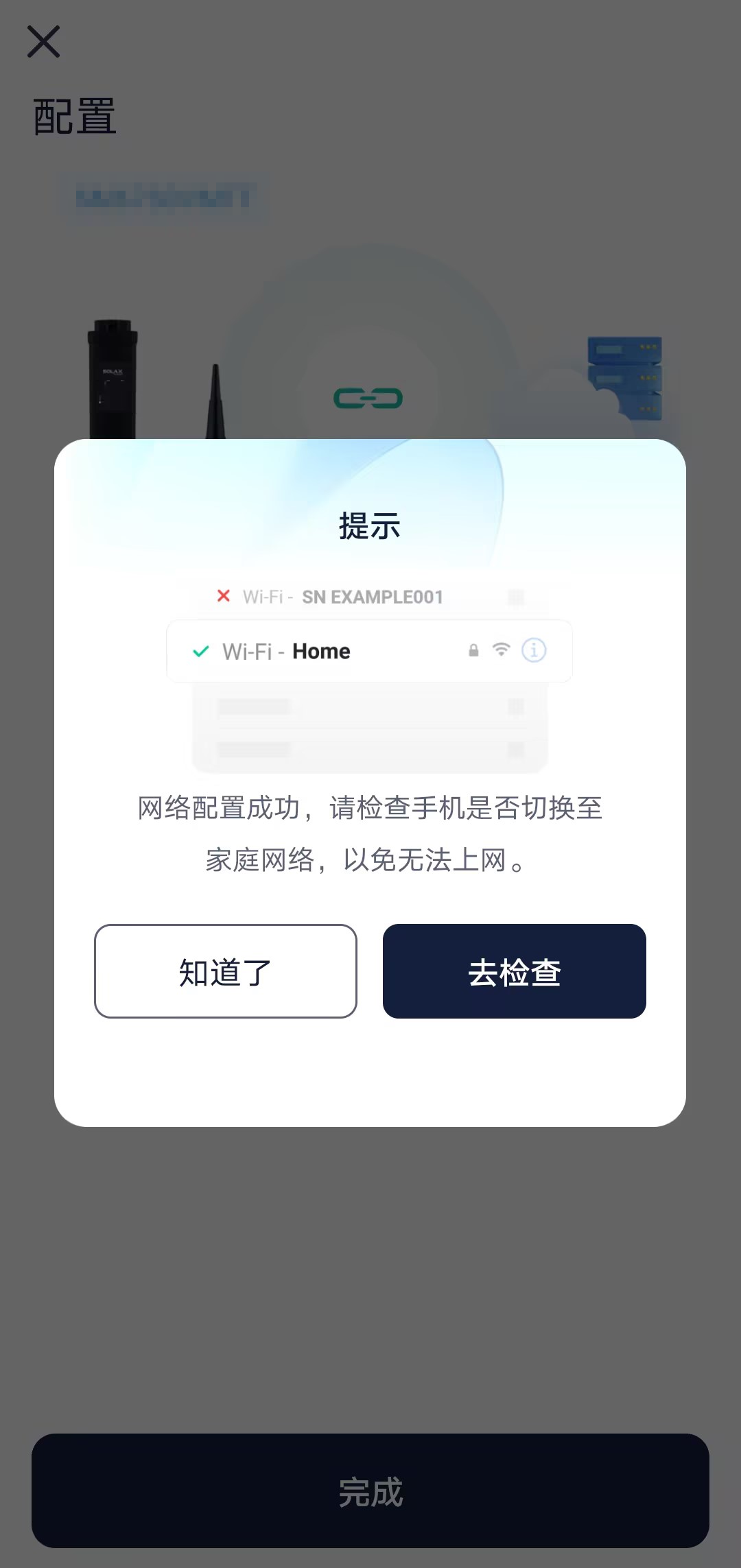 mixureSecure