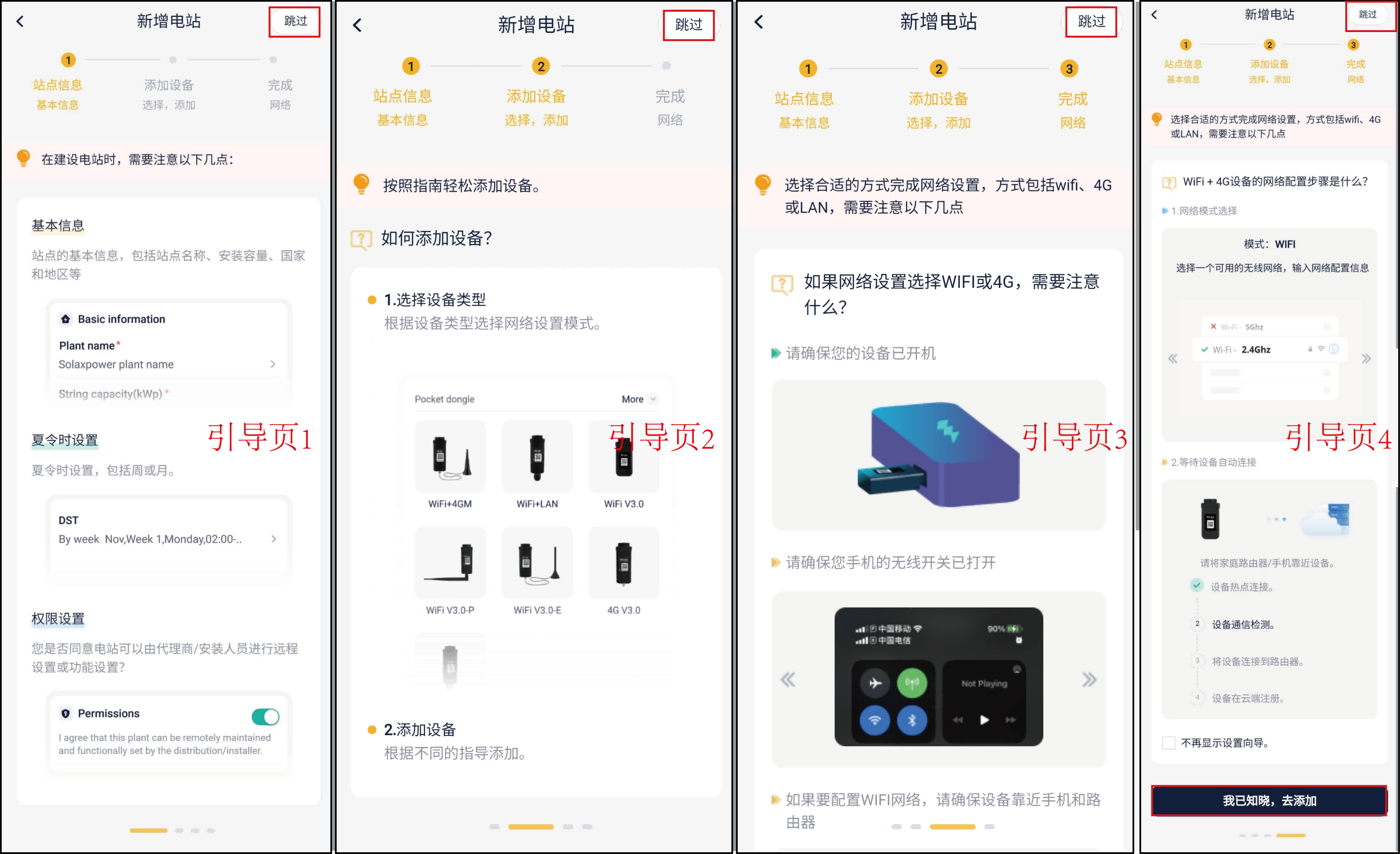 mixureSecure