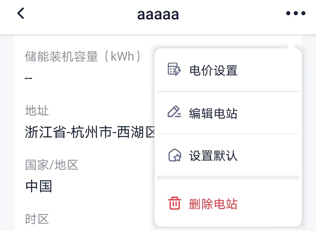 mixureSecure