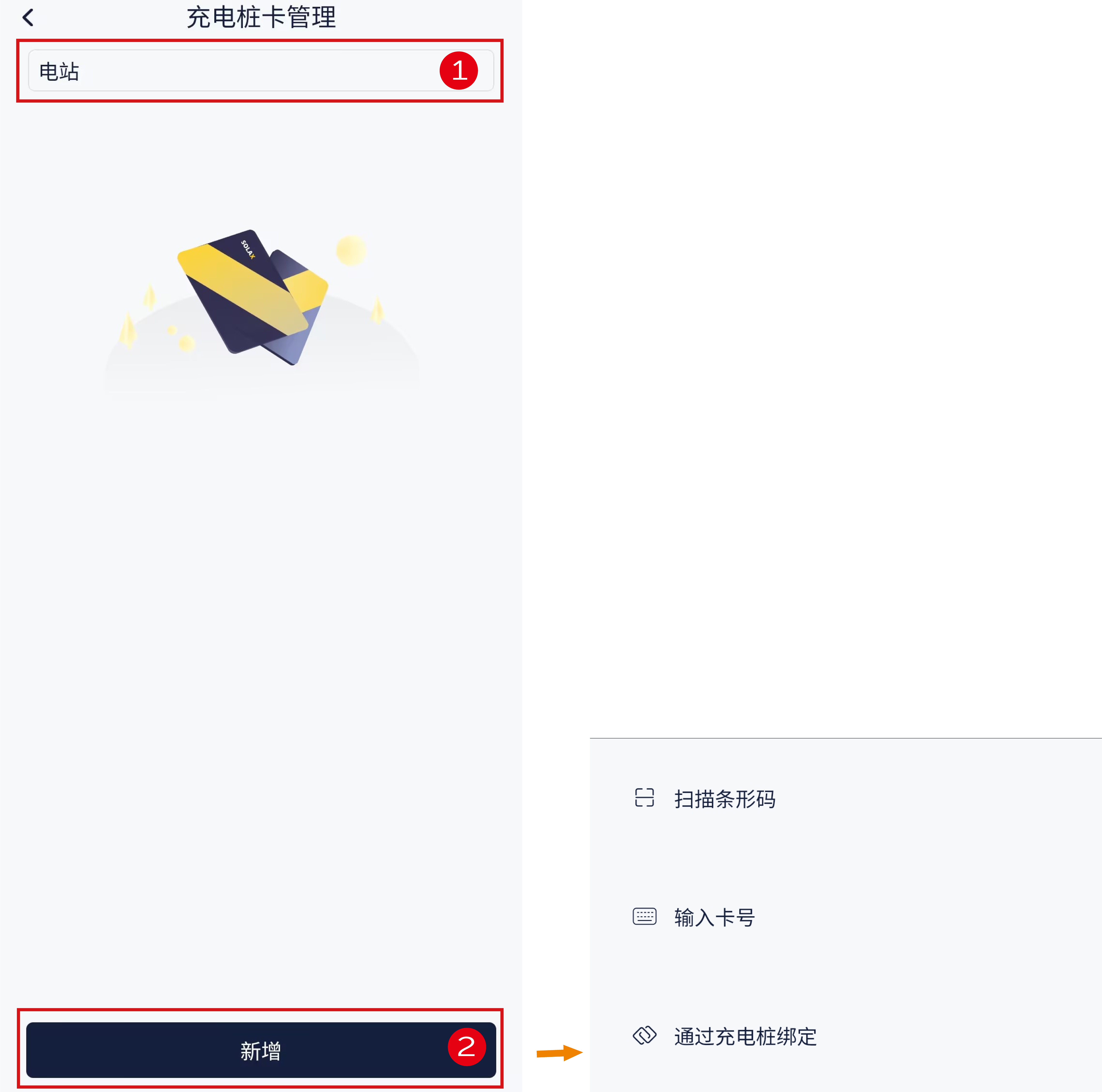 mixureSecure