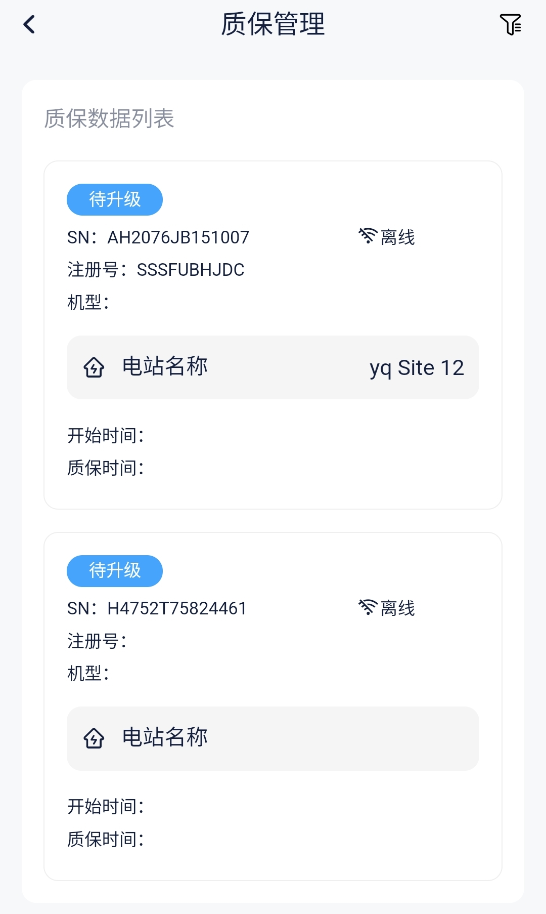 mixureSecure