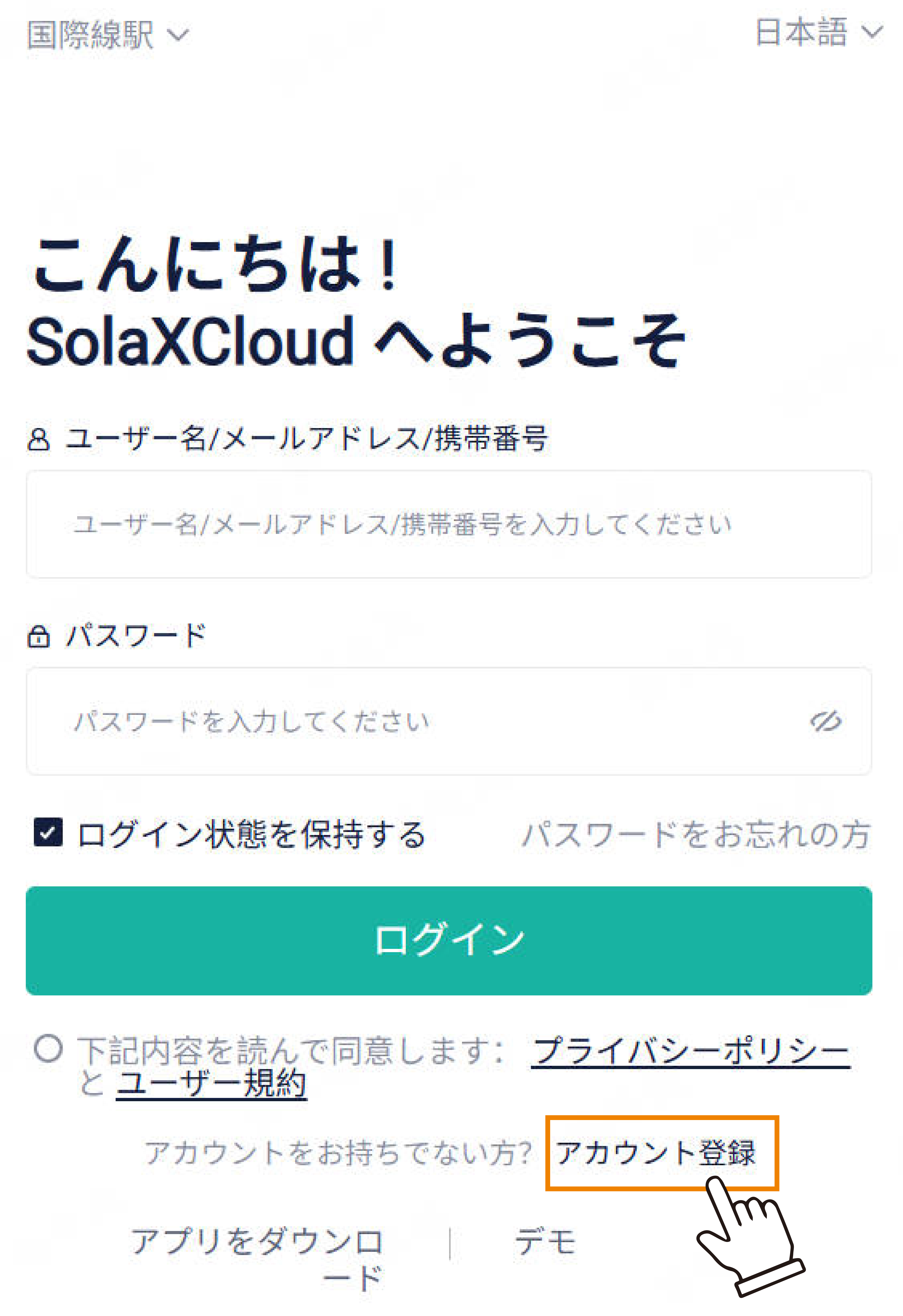 mixureSecure