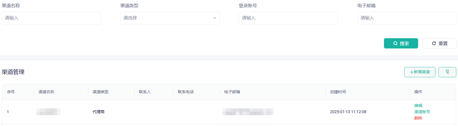 mixureSecure