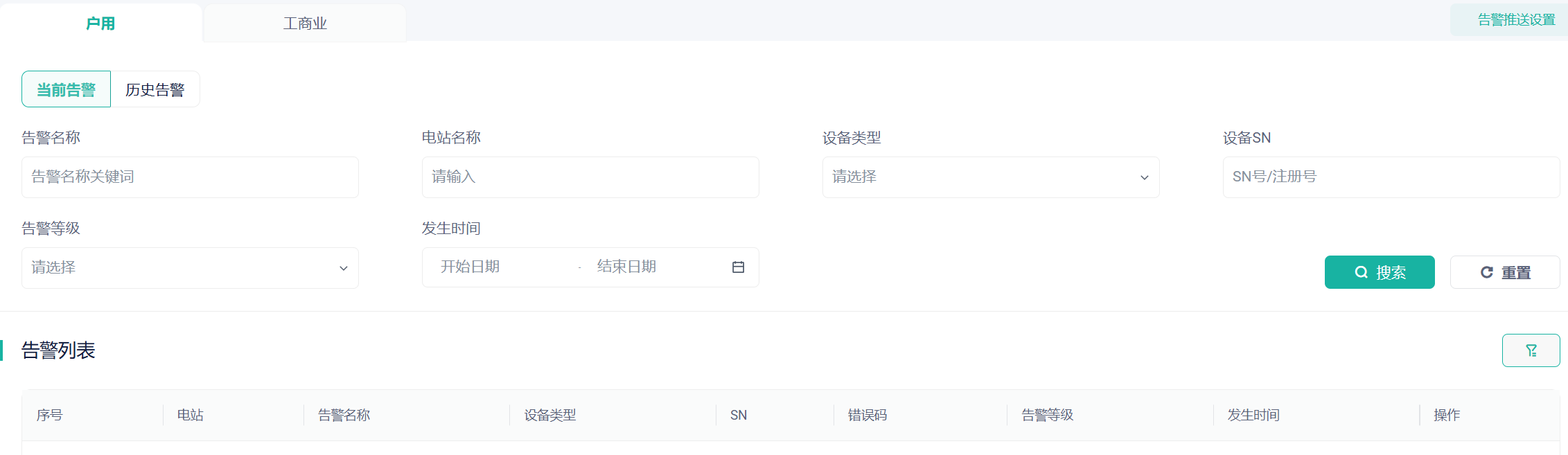 mixureSecure