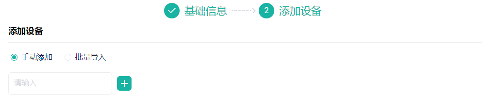 mixureSecure