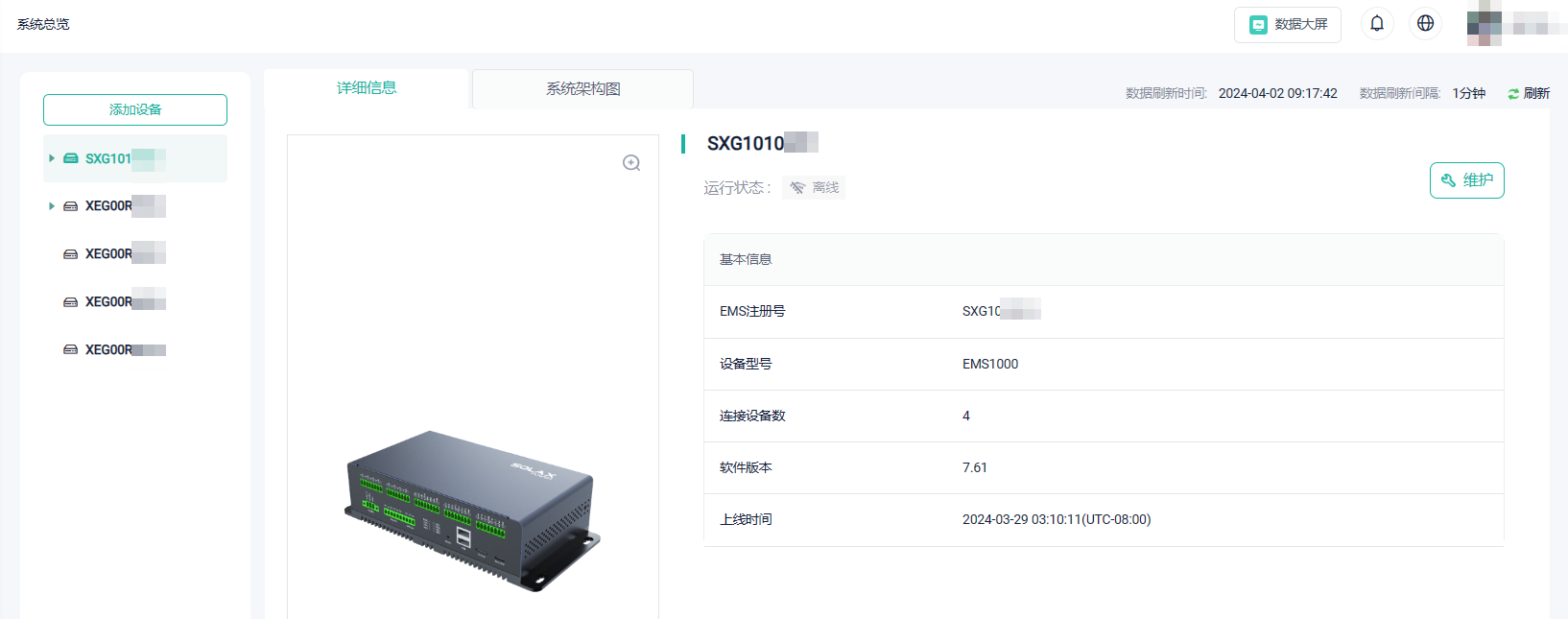 mixureSecure